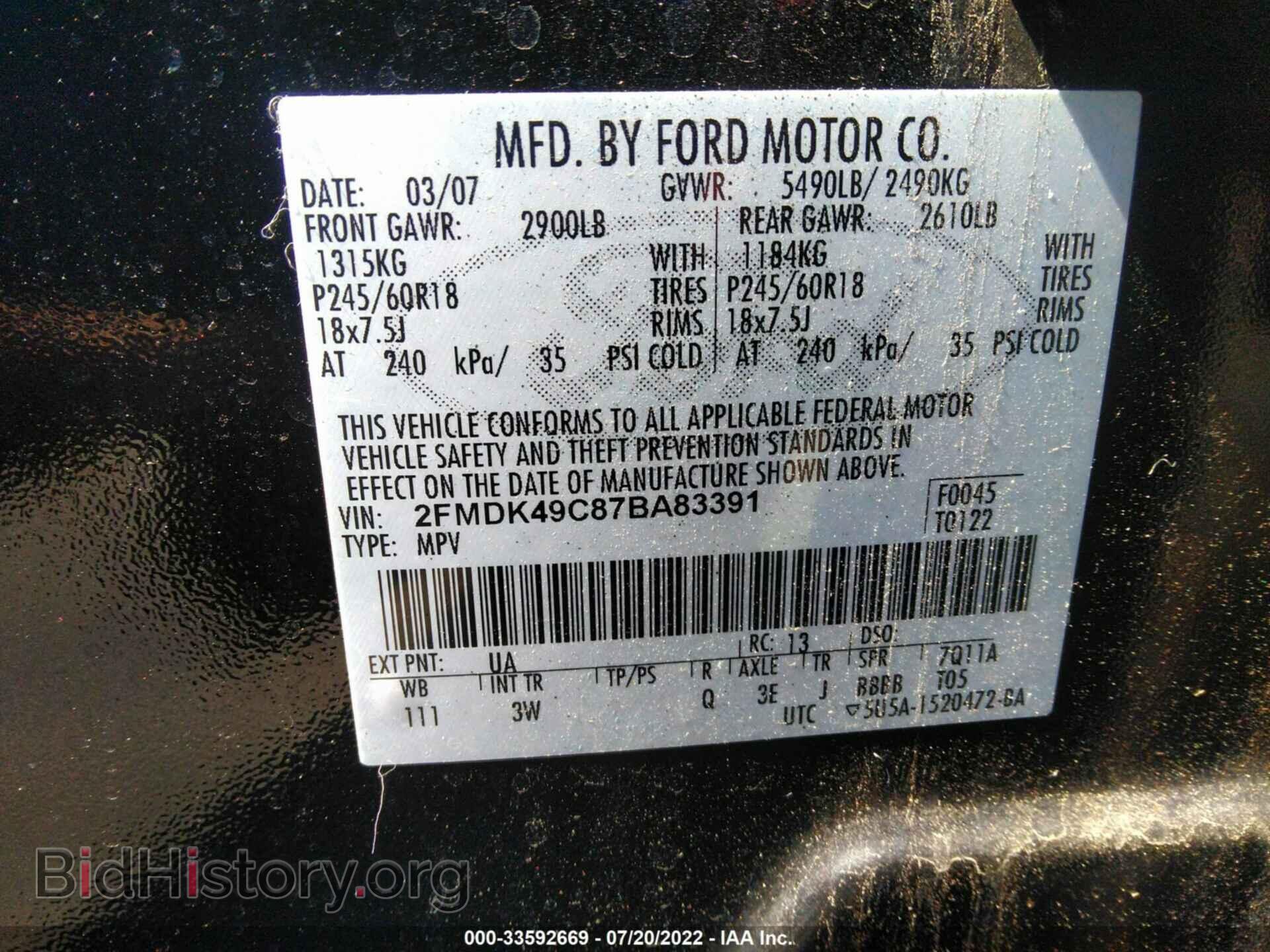 2007 FORD EDGE - VIN: 2FMDK49C87BA83391 - Фото 9