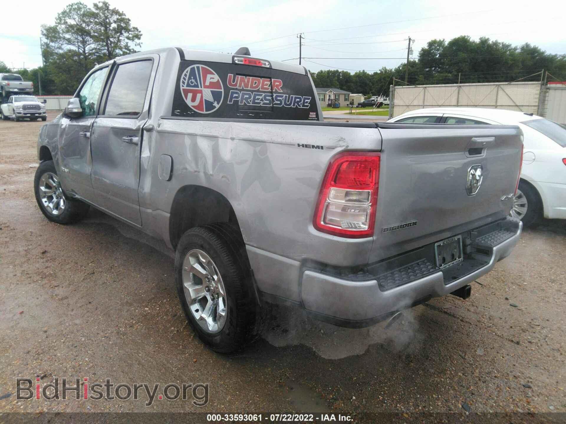 2019 RAM 1500 - VIN: 1C6SRFFT6KN783292 - Фото 3
