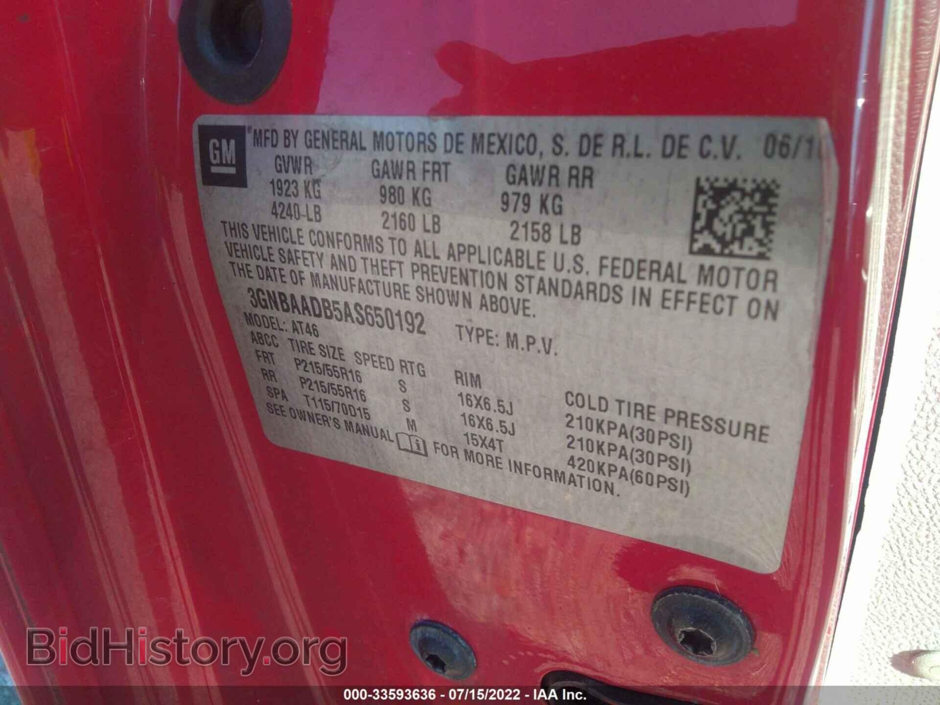 2010 CHEVROLET HHR - VIN: 3GNBAADB5AS650192 - Фото 9