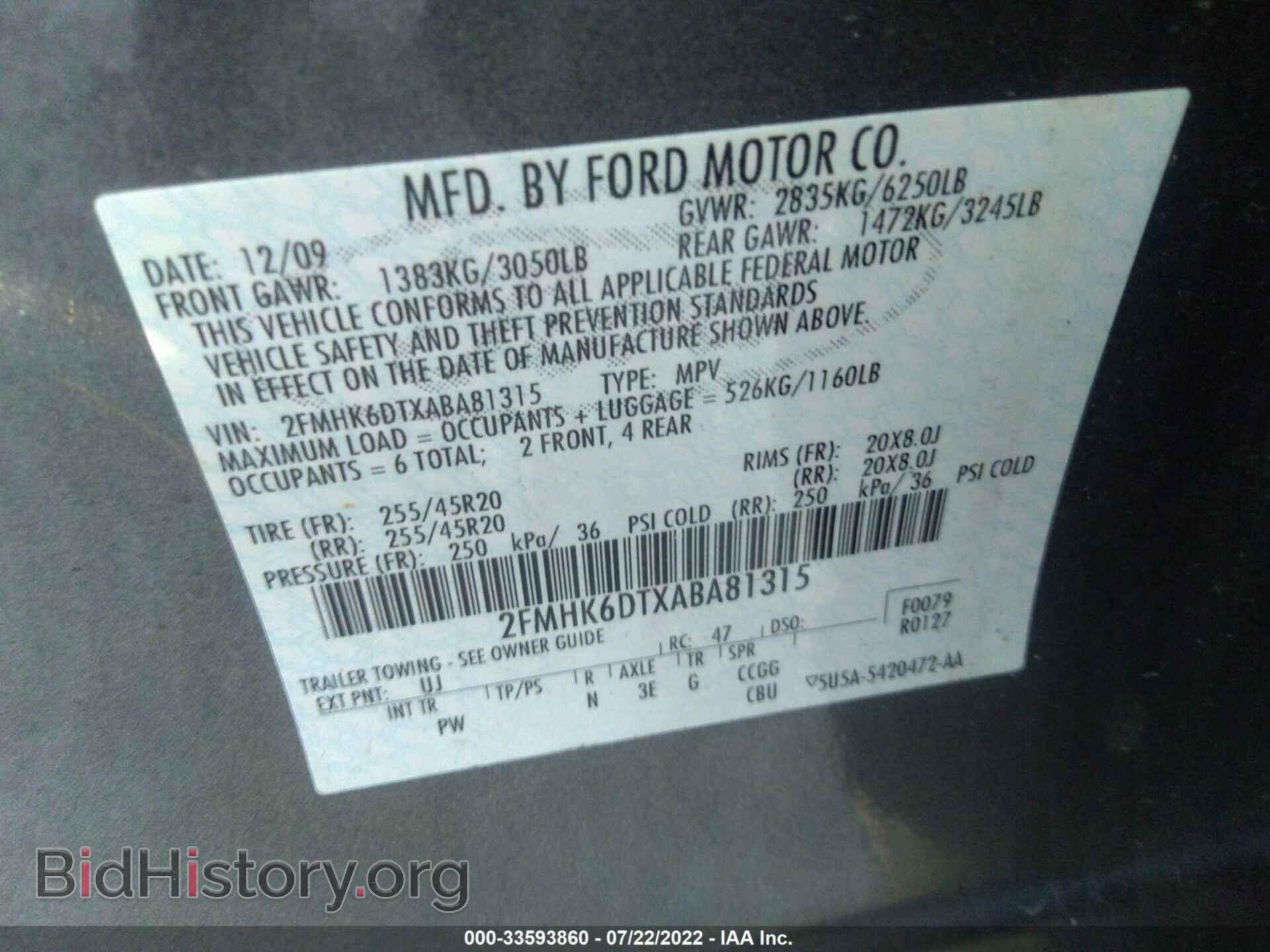 2010 FORD FLEX - VIN: 2FMHK6DTXABA81315 - Фото 9