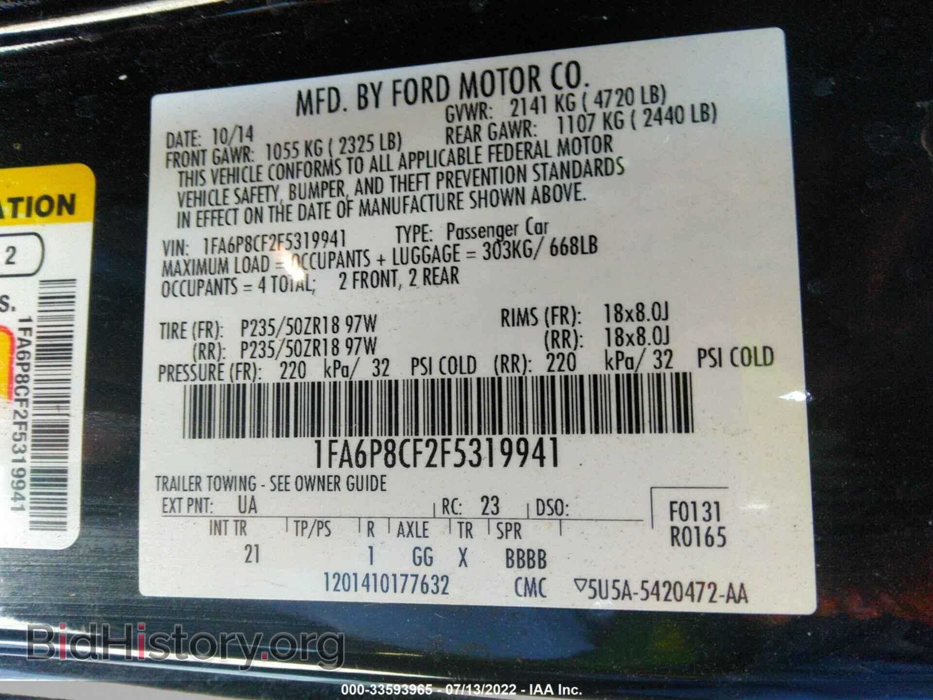 2015 FORD MUSTANG - VIN: 1FA6P8CF2F5319941 - Фото 9