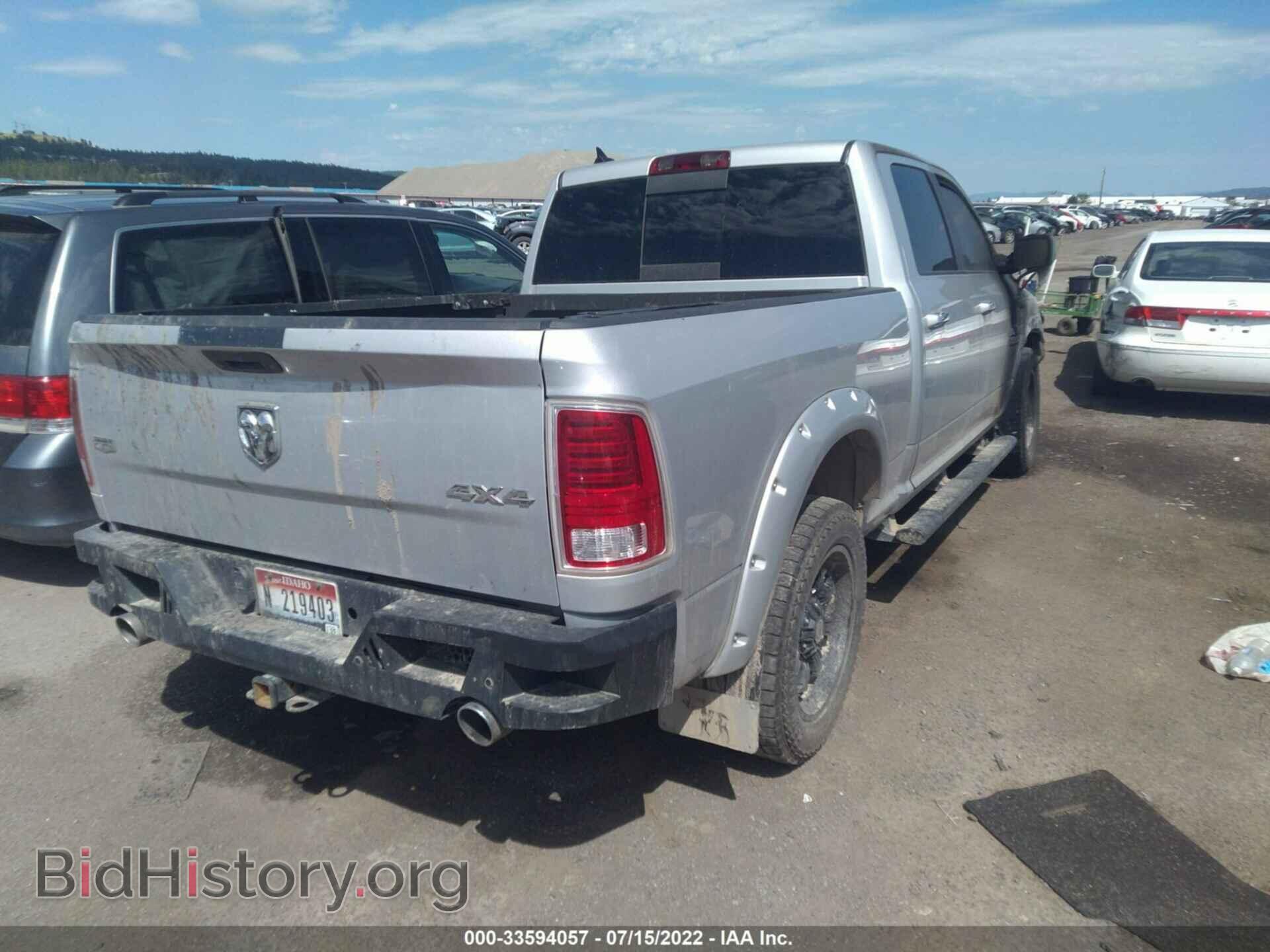 2015 RAM 1500 - VIN: 1C6RR7VM2FS635663 - Фото 4