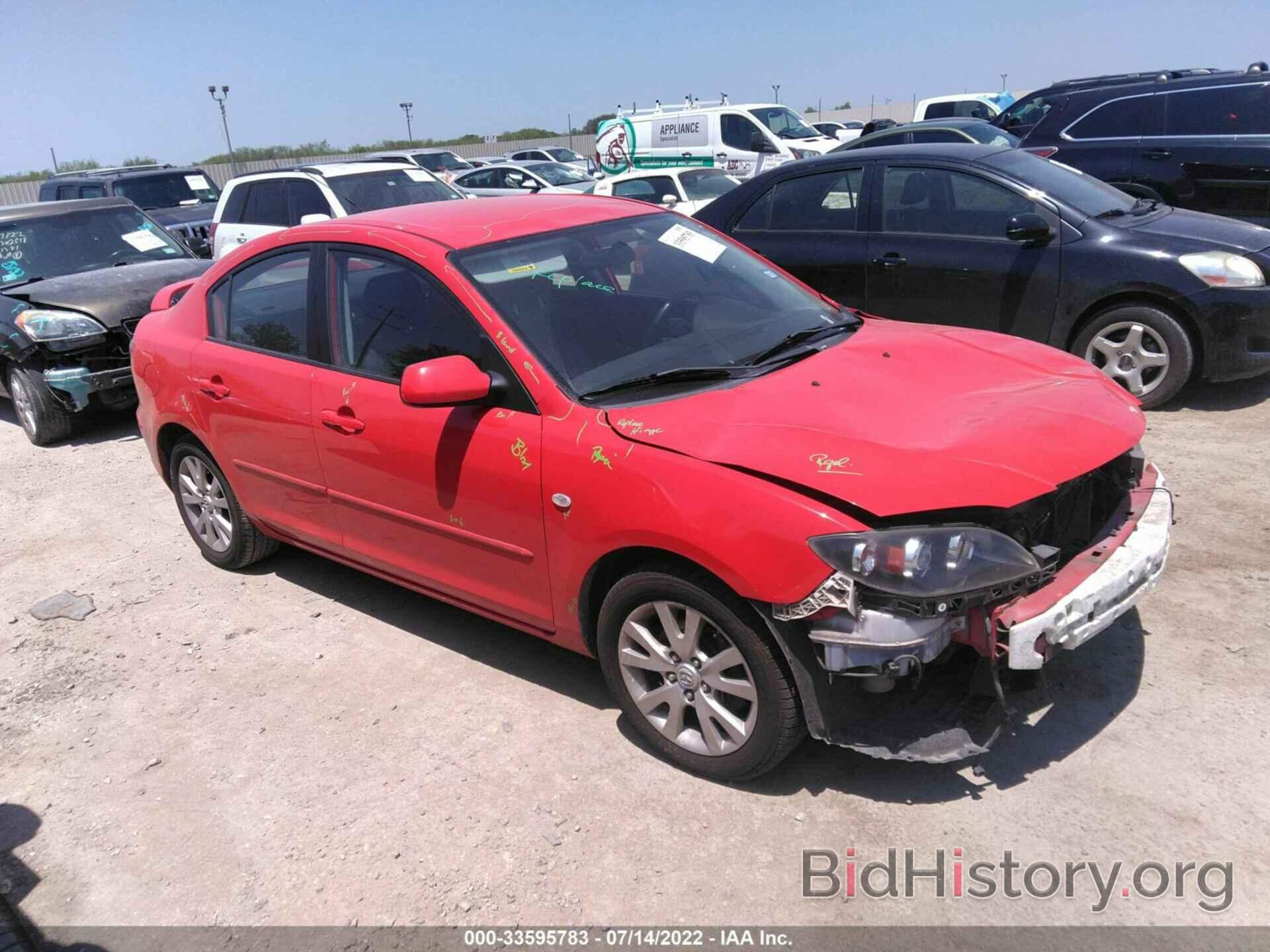 Photo JM1BK32G481838584 - MAZDA MAZDA3 2008