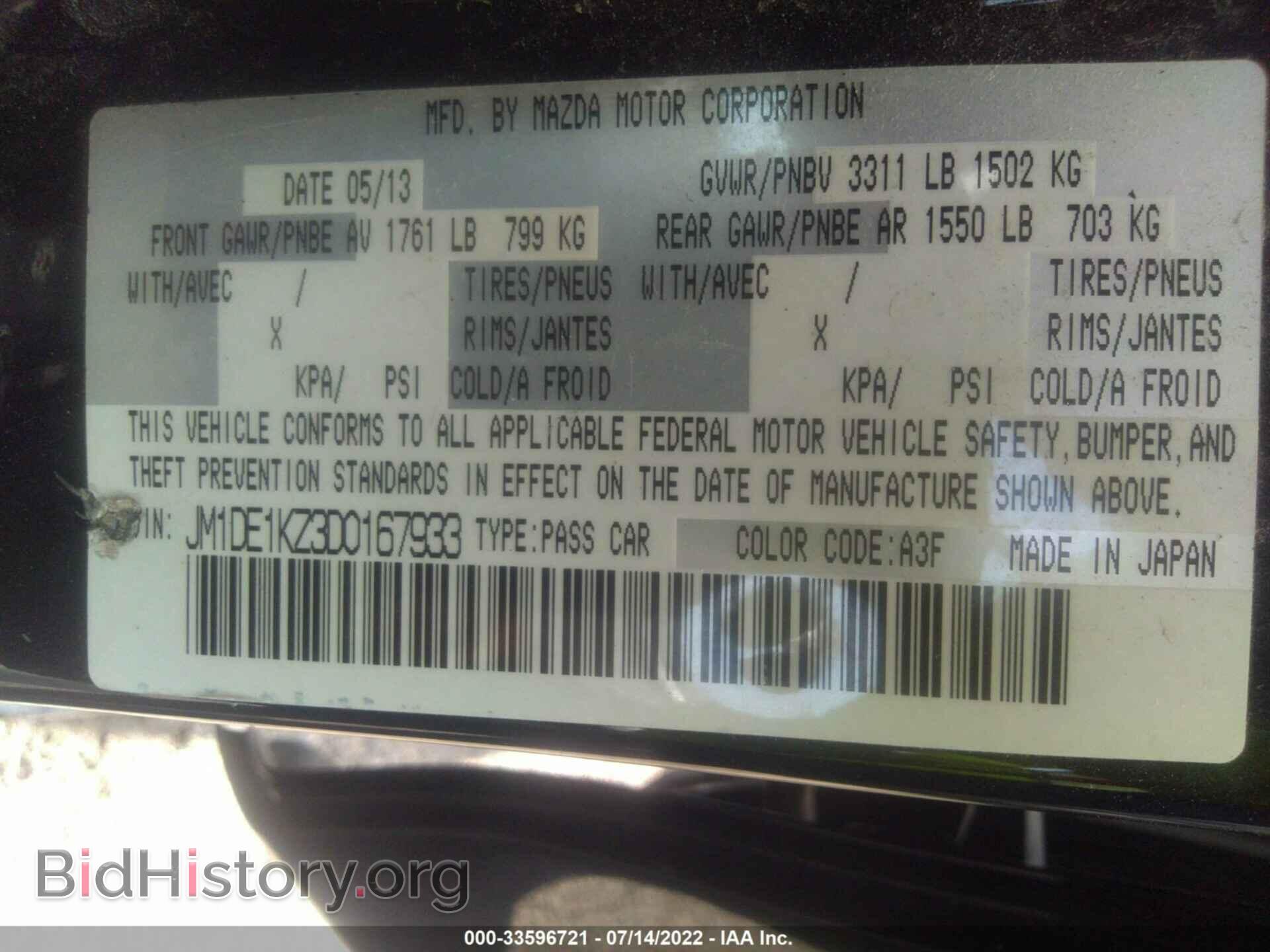 2013 MAZDA MAZDA2 - VIN: JM1DE1KZ3D0167933 - Фото 9