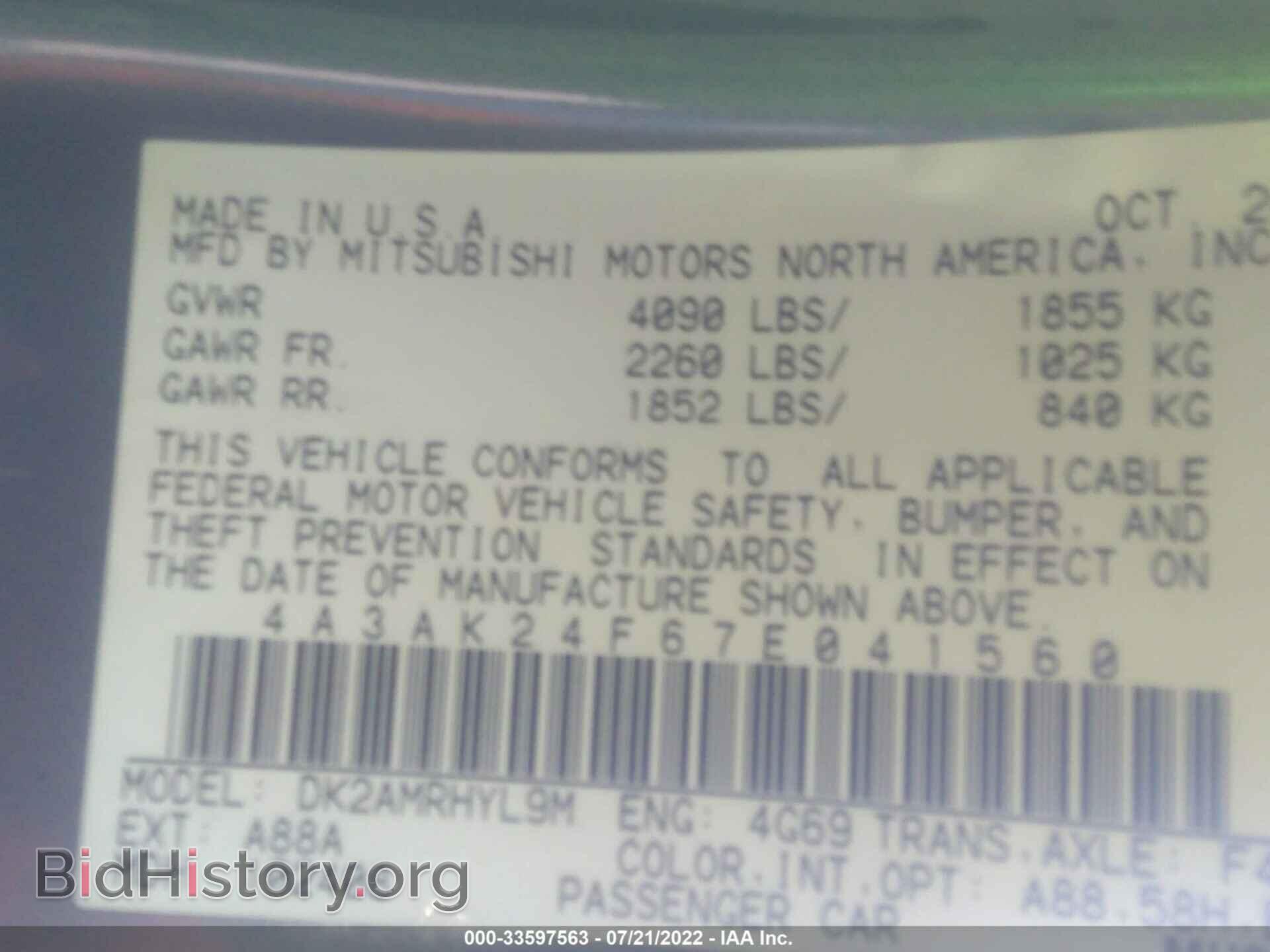 2007 MITSUBISHI ECLIPSE - VIN: 4A3AK24F67E041560 - Фото 9