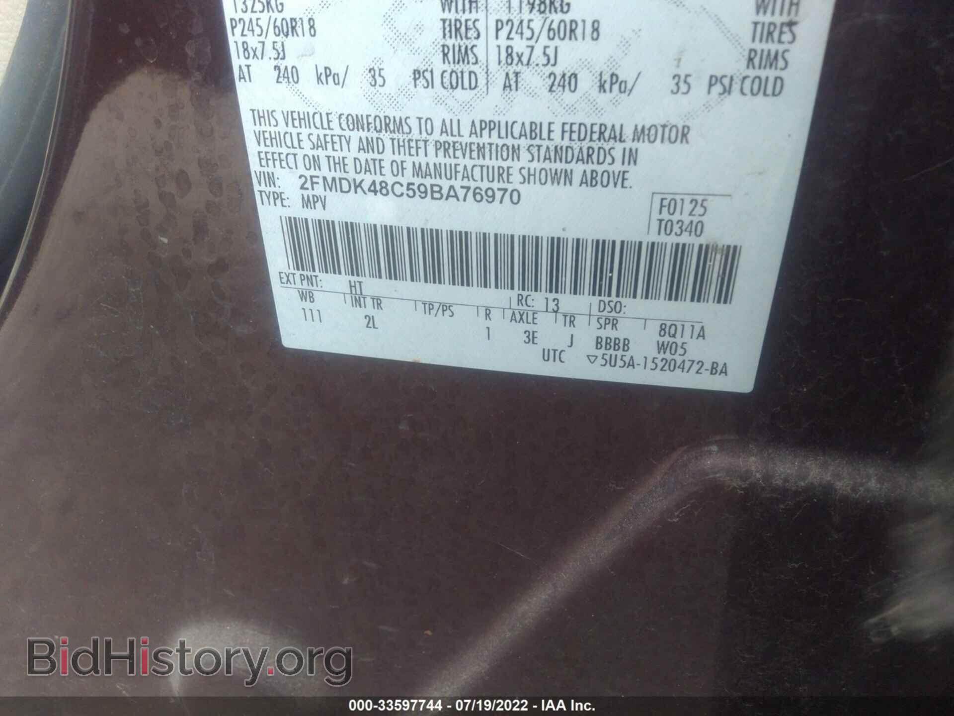 2009 FORD EDGE - VIN: 2FMDK48C59BA76970 - Photo 9