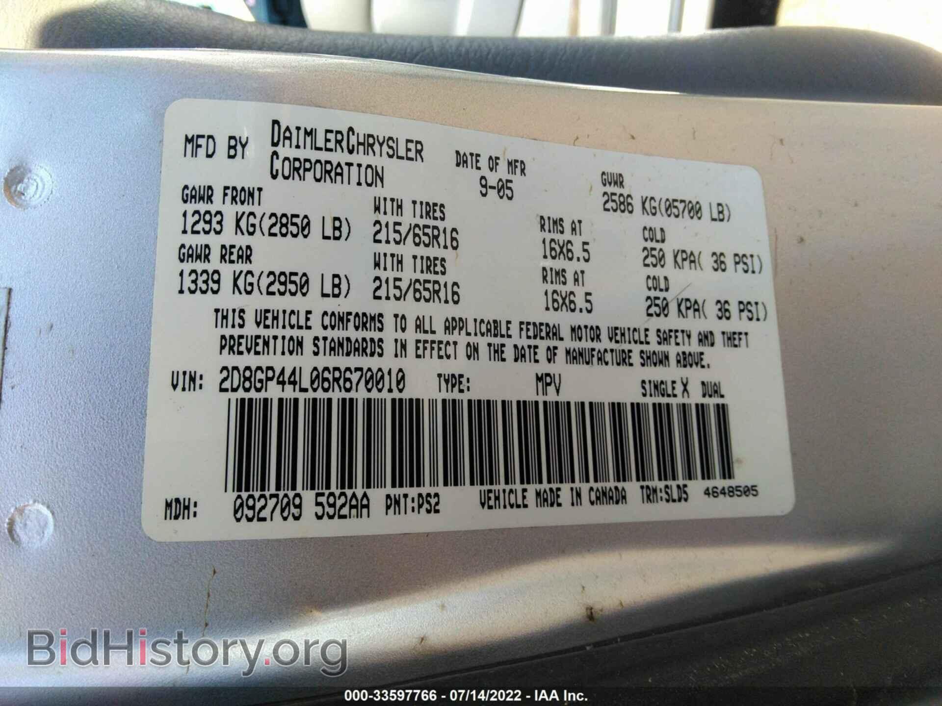 2006 DODGE GRAND CARAVAN - VIN: 2D8GP44L06R670010 - Фото 9