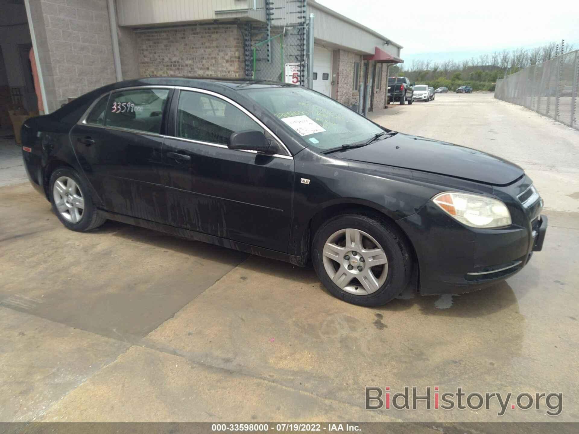 Photo 1G1ZG57B88F164864 - CHEVROLET MALIBU 2008