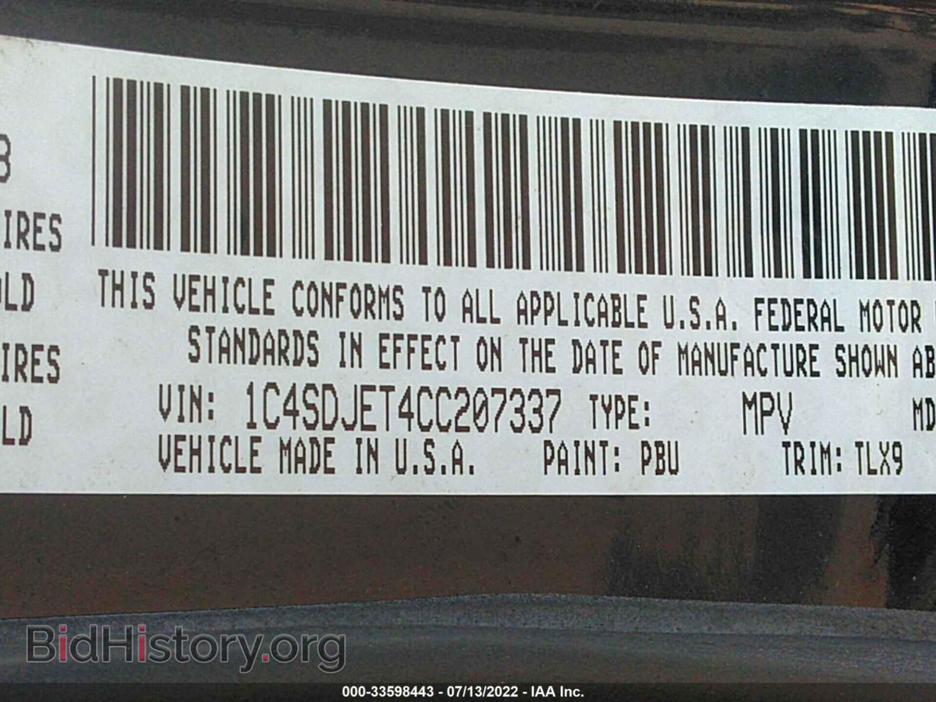 2012 DODGE DURANGO - VIN: 1C4SDJET4CC207337 - Фото 9