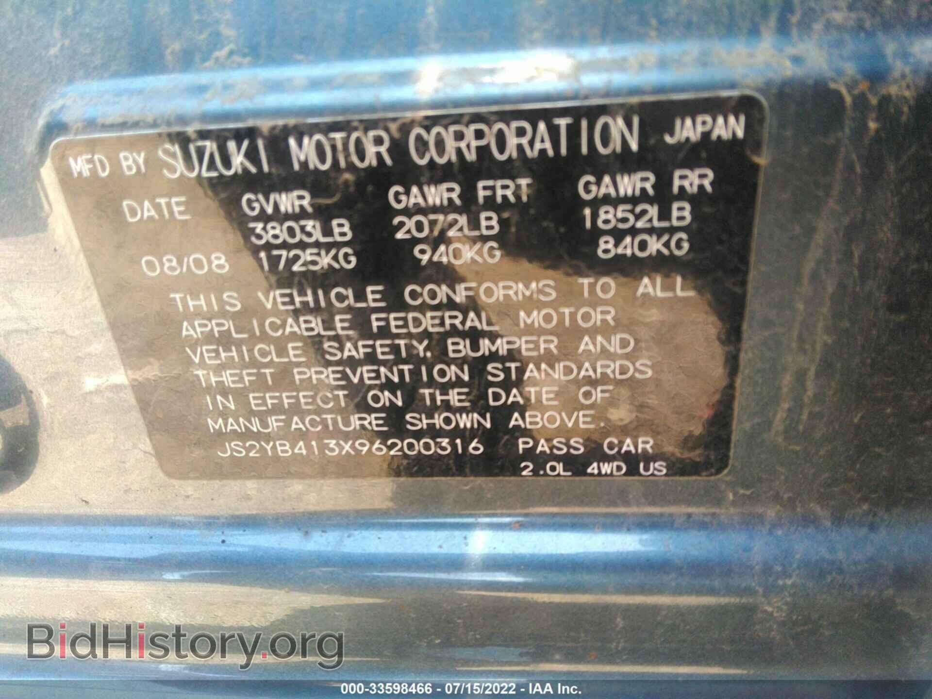 2009 SUZUKI SX4 - VIN: JS2YB413X96200316 - Фото 9
