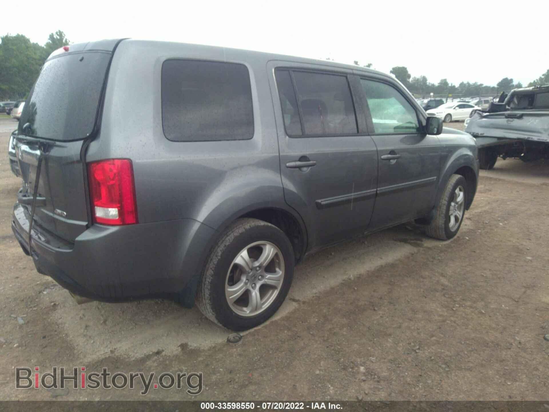 2012 HONDA PILOT - VIN: 5FNYF4H64CB023739 - Фото 4