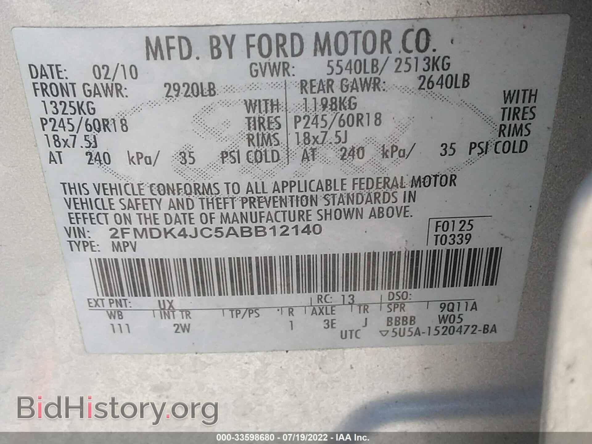 2010 FORD EDGE - VIN: 2FMDK4JC5ABB12140 - Фото 9