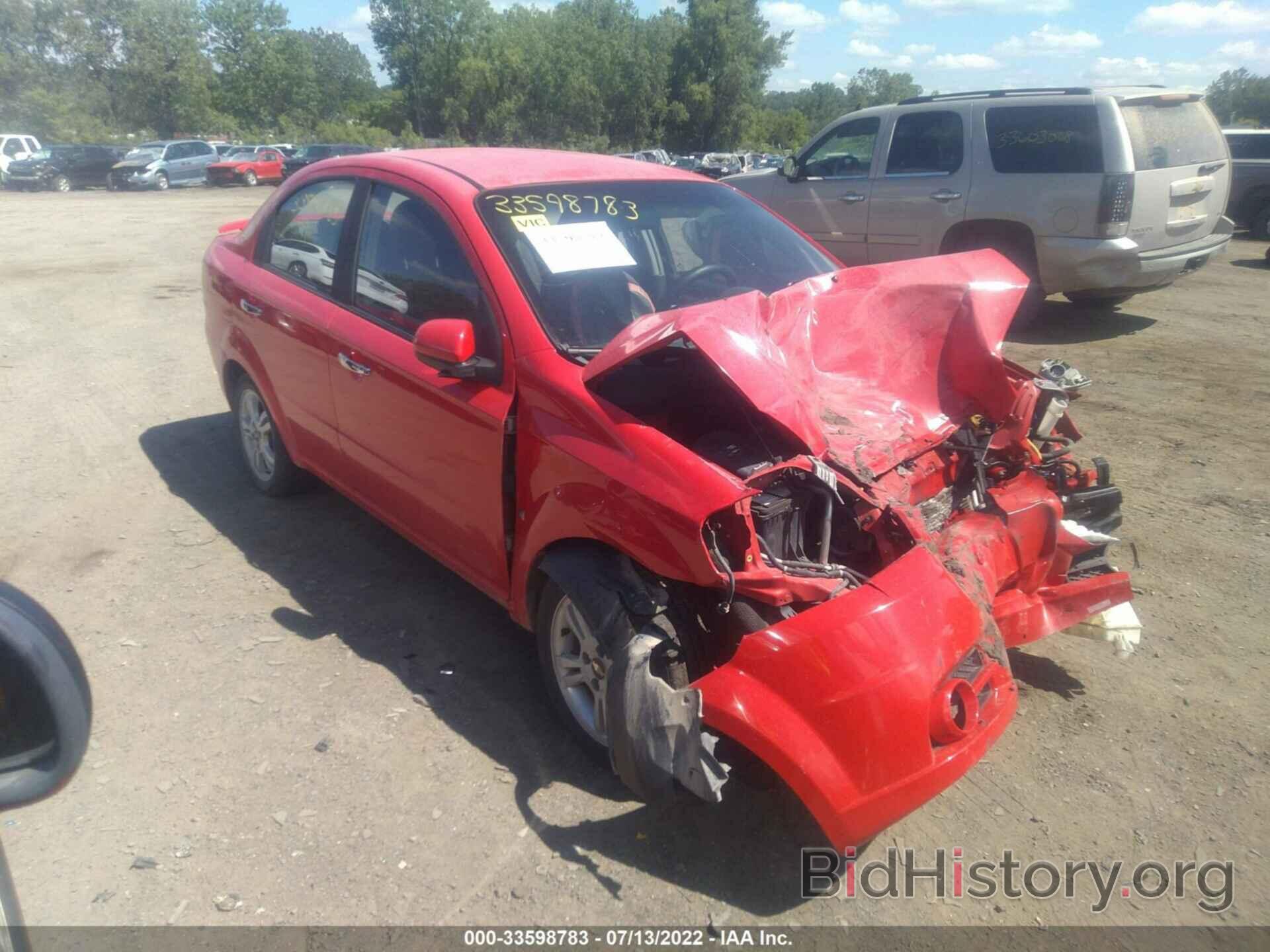 Photo KL1TG56E49B305079 - CHEVROLET AVEO 2009