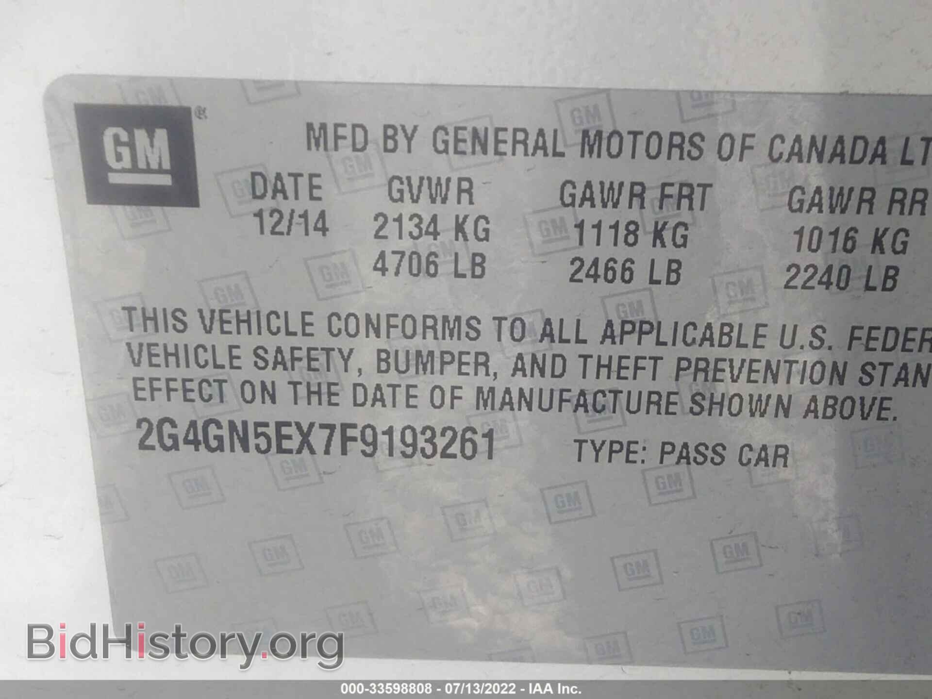 2015 BUICK REGAL - VIN: 2G4GN5EX7F9193261 - Фото 9