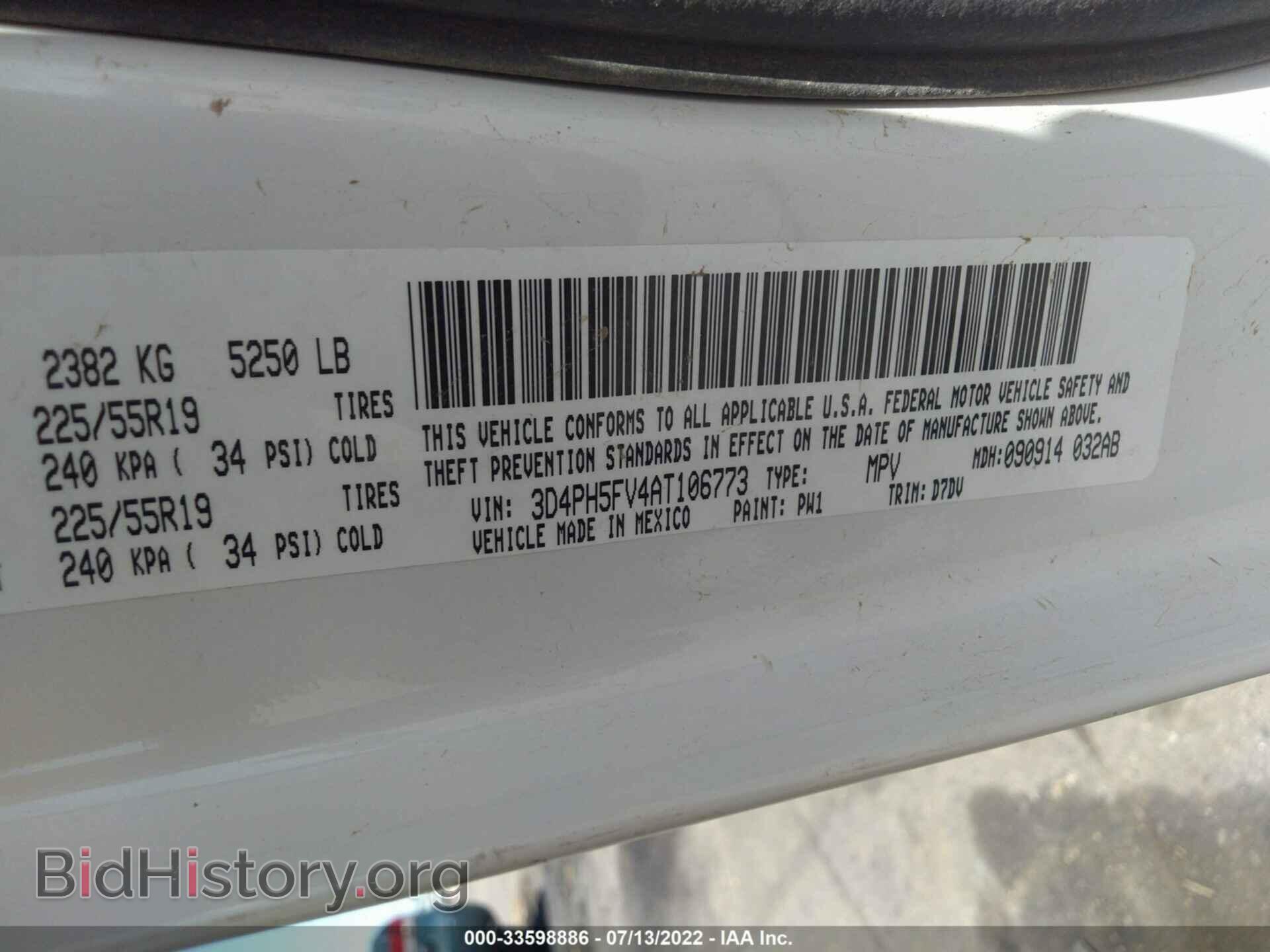 2010 DODGE JOURNEY - VIN: 3D4PH5FV4AT106773 - Фото 9