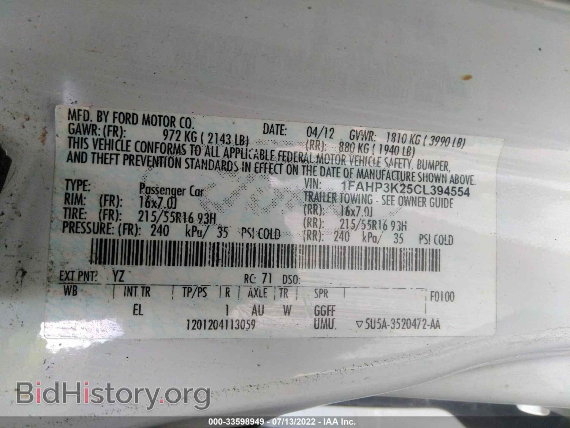 2012 FORD FOCUS - VIN: 1FAHP3K25CL394554 - Photo 9