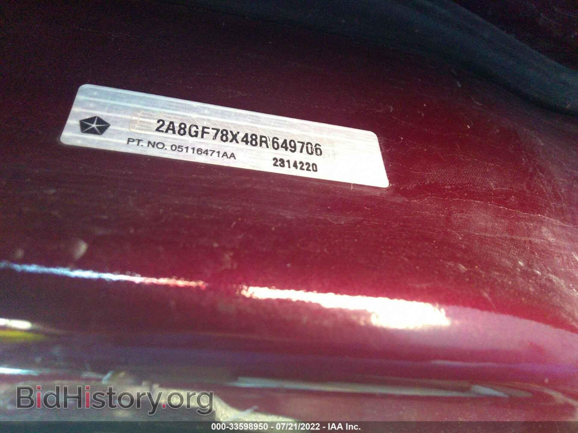 2008 CHRYSLER PACIFICA - VIN: 2A8GF78X48R649706 - Фото 9