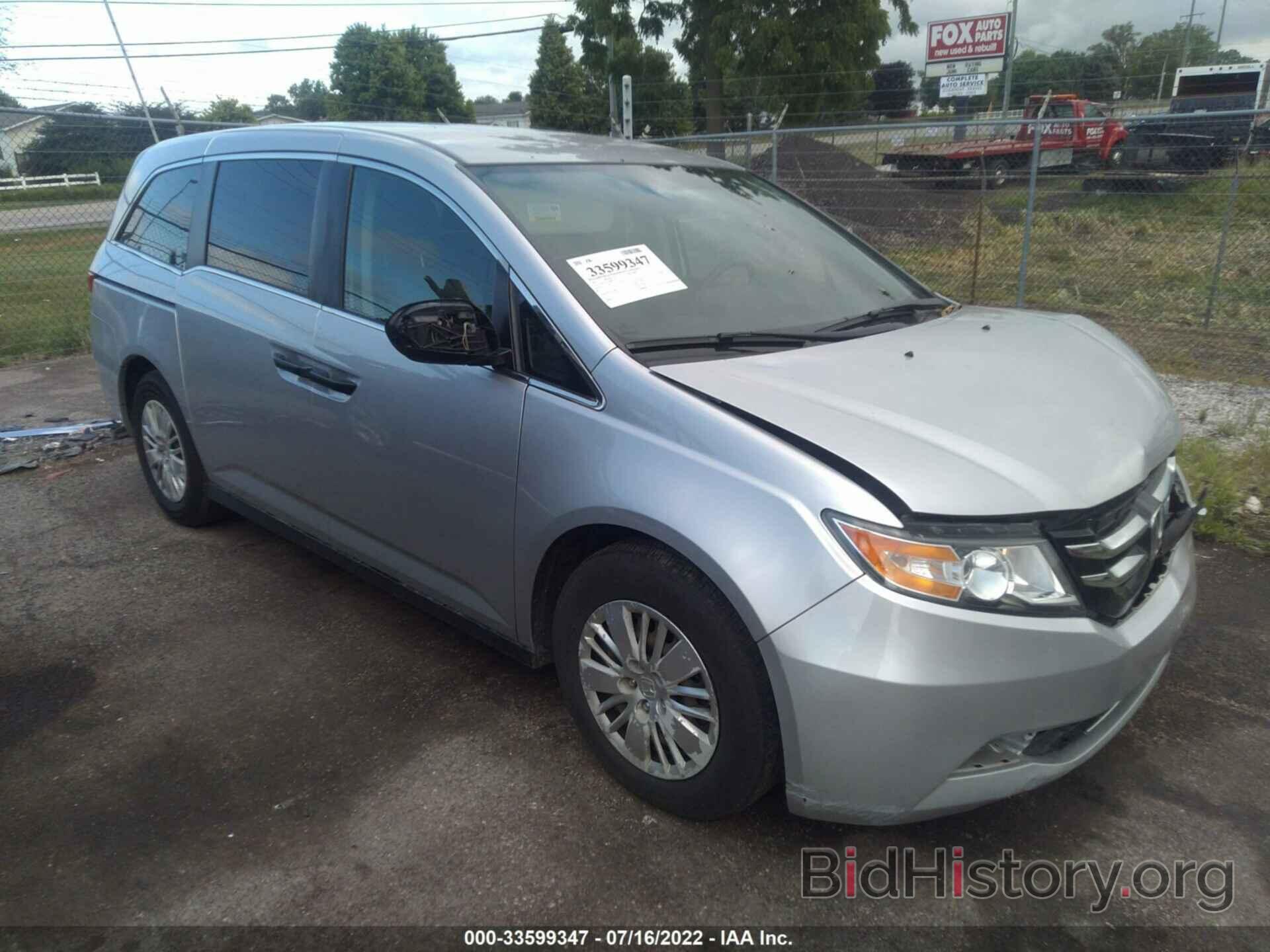 Фотография 5FNRL5H23FB087307 - HONDA ODYSSEY 2015