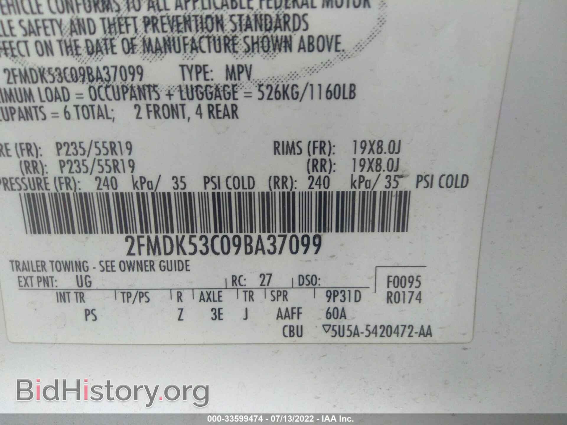 2009 FORD FLEX - VIN: 2FMDK53C09BA37099 - Photo 9