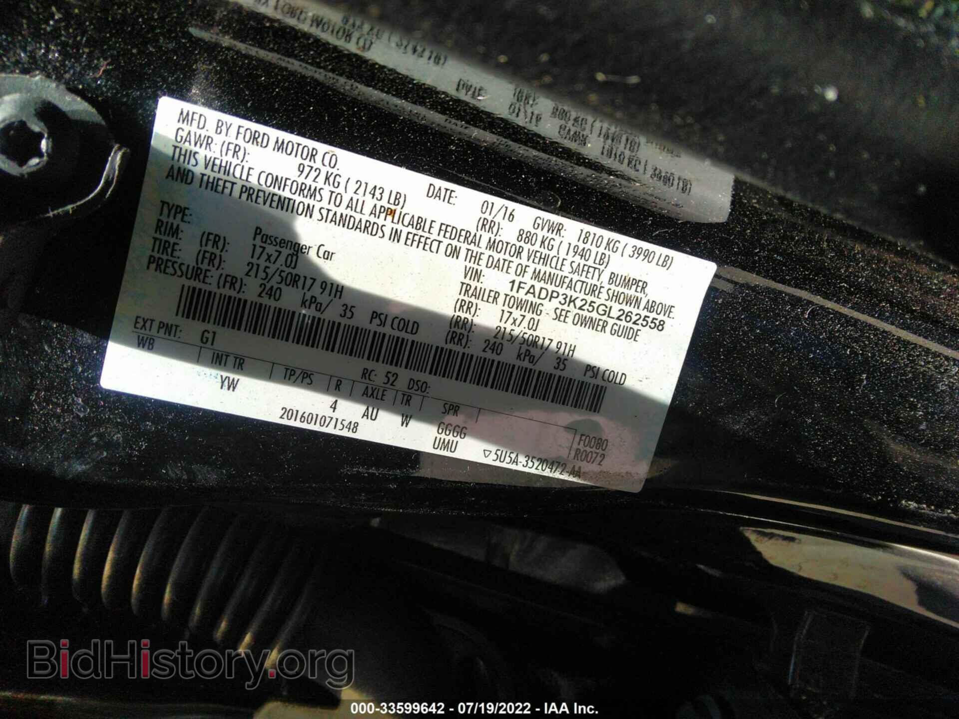 2016 FORD FOCUS - VIN: 1FADP3K25GL262558 - Фото 9