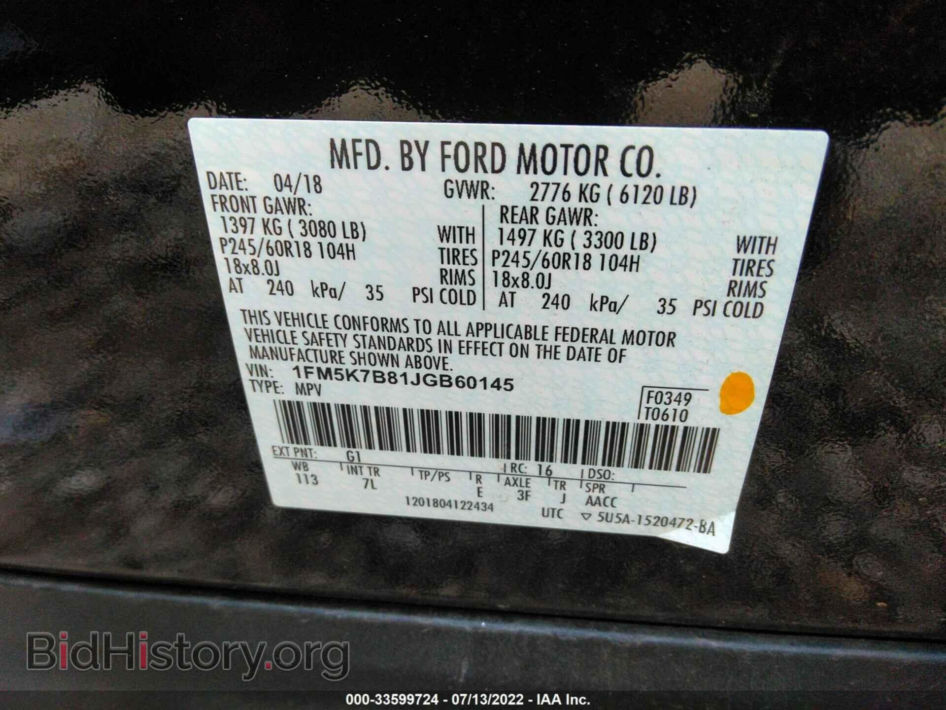 2018 FORD EXPLORER - VIN: 1FM5K7B81JGB60145 - Фото 9