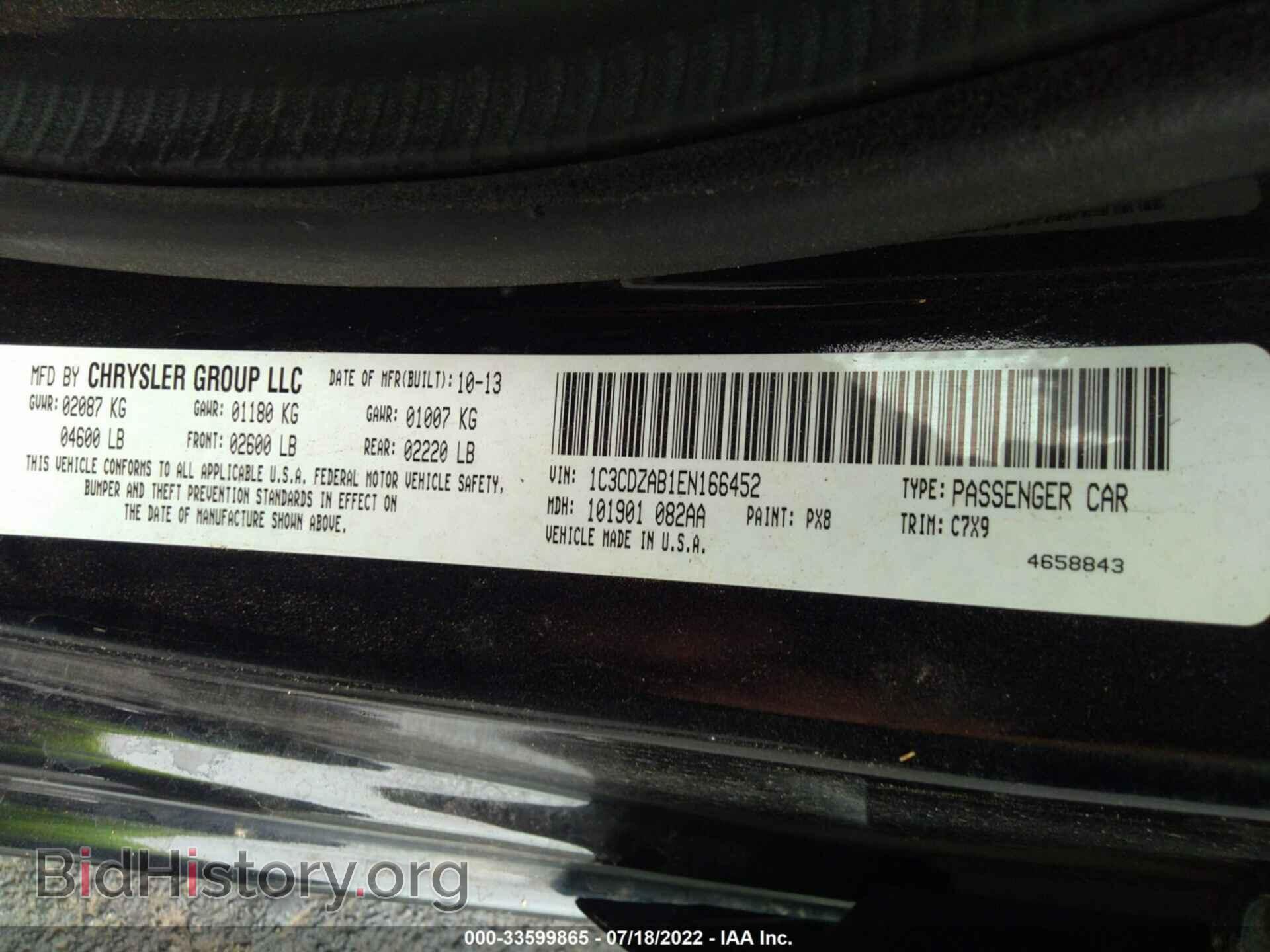 2014 DODGE AVENGER - VIN: 1C3CDZAB1EN166452 - Фото 9