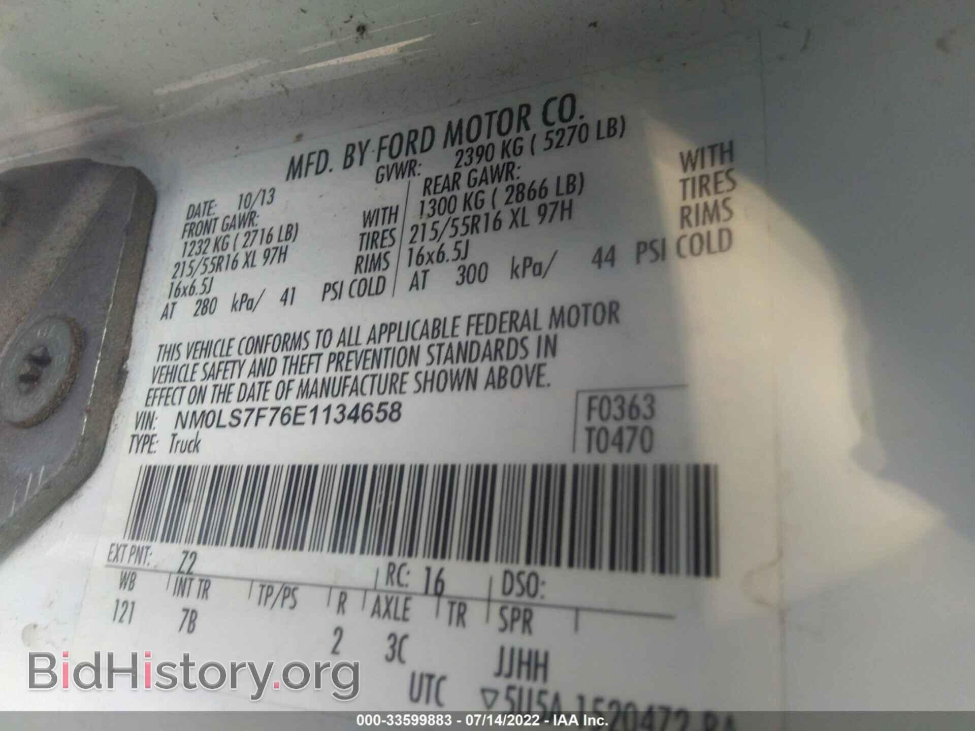 2014 FORD TRANSIT CONNECT - VIN: NM0LS7F76E1134658 - Фото 9