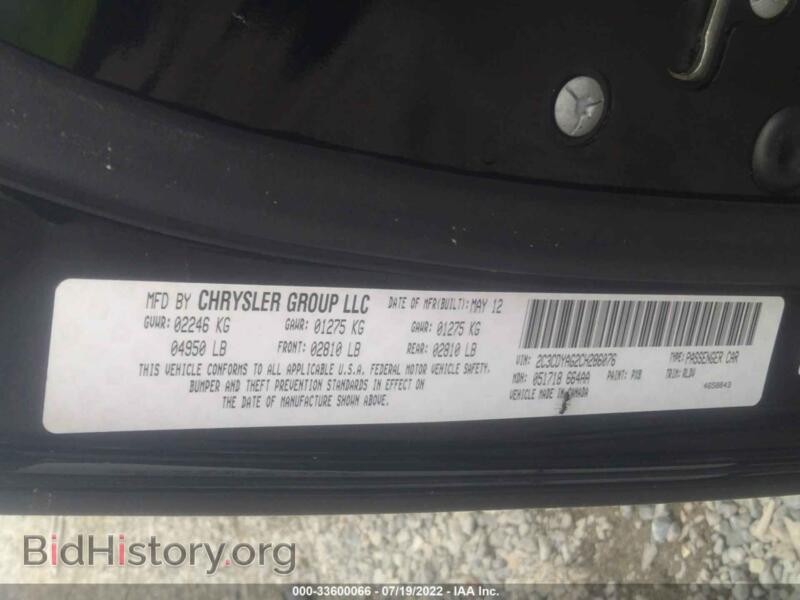 2012 Dodge CHALLENGER (VIN 2C3CDYAG2CH286076) — photo 9 of 11