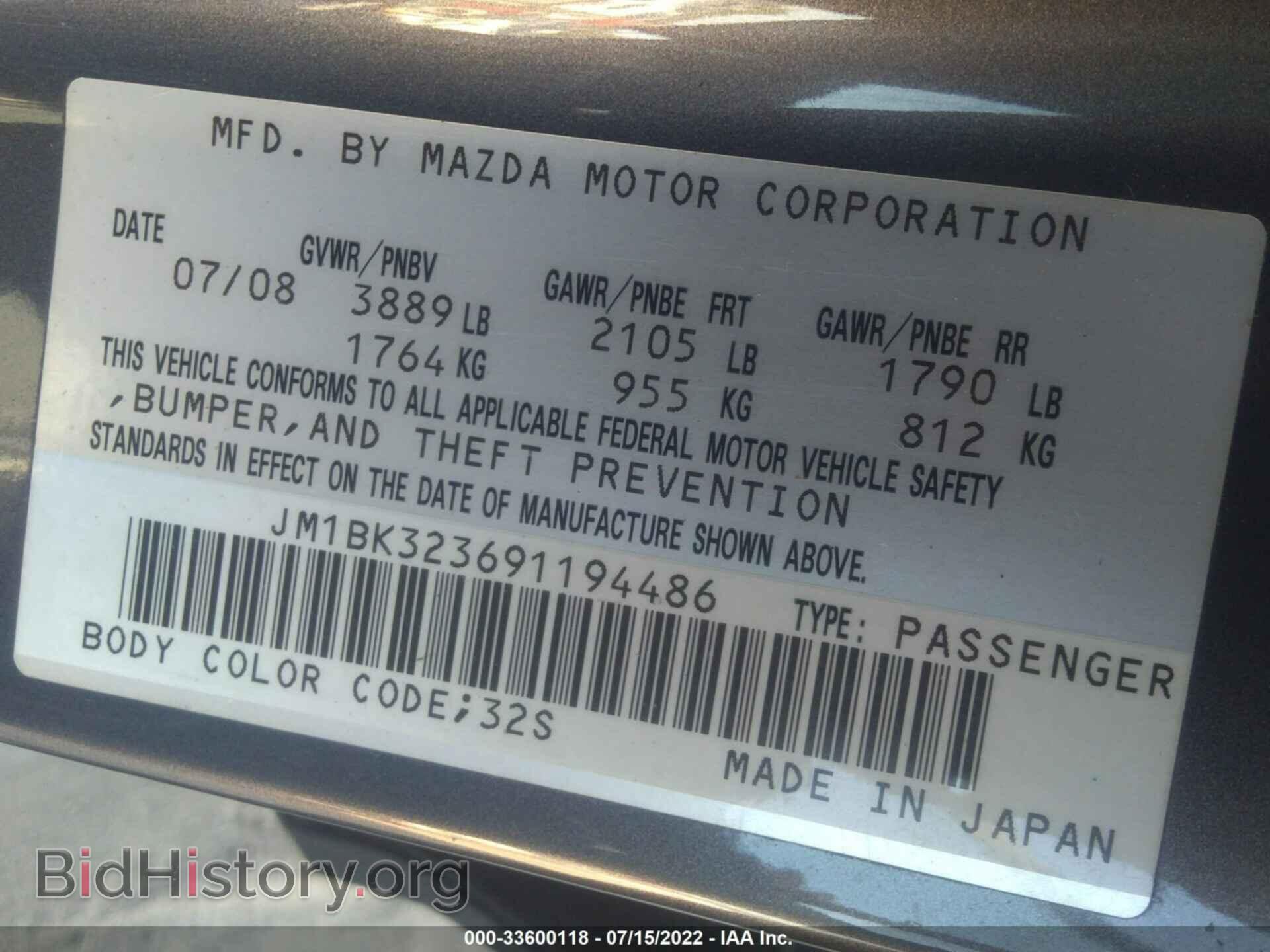 2009 MAZDA MAZDA3 - VIN: JM1BK323691194486 - Фото 9