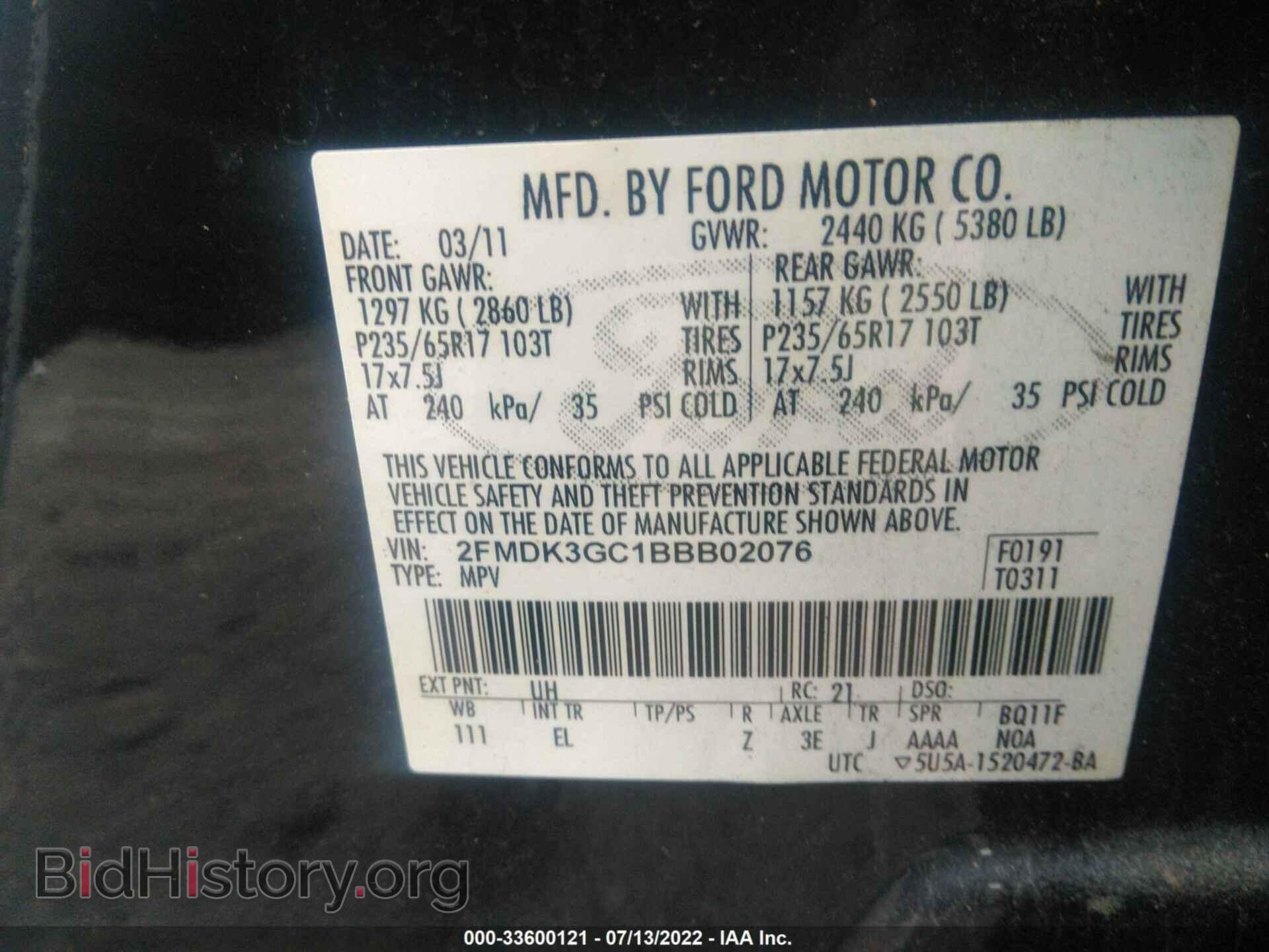 2011 FORD EDGE - VIN: 2FMDK3GC1BBB02076 - Фото 9