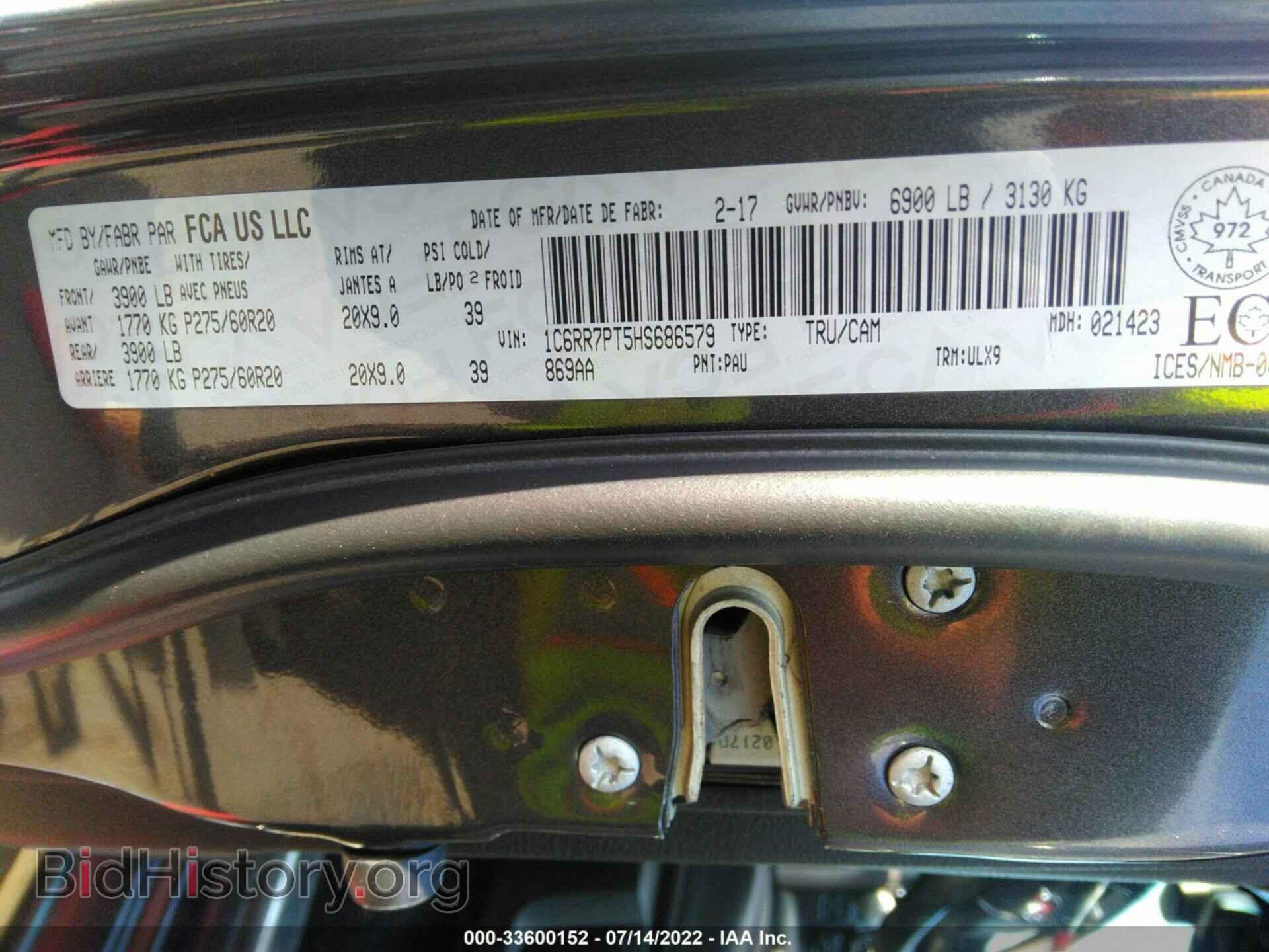 2017 RAM 1500 - VIN: 1C6RR7PT5HS686579 - Фото 9