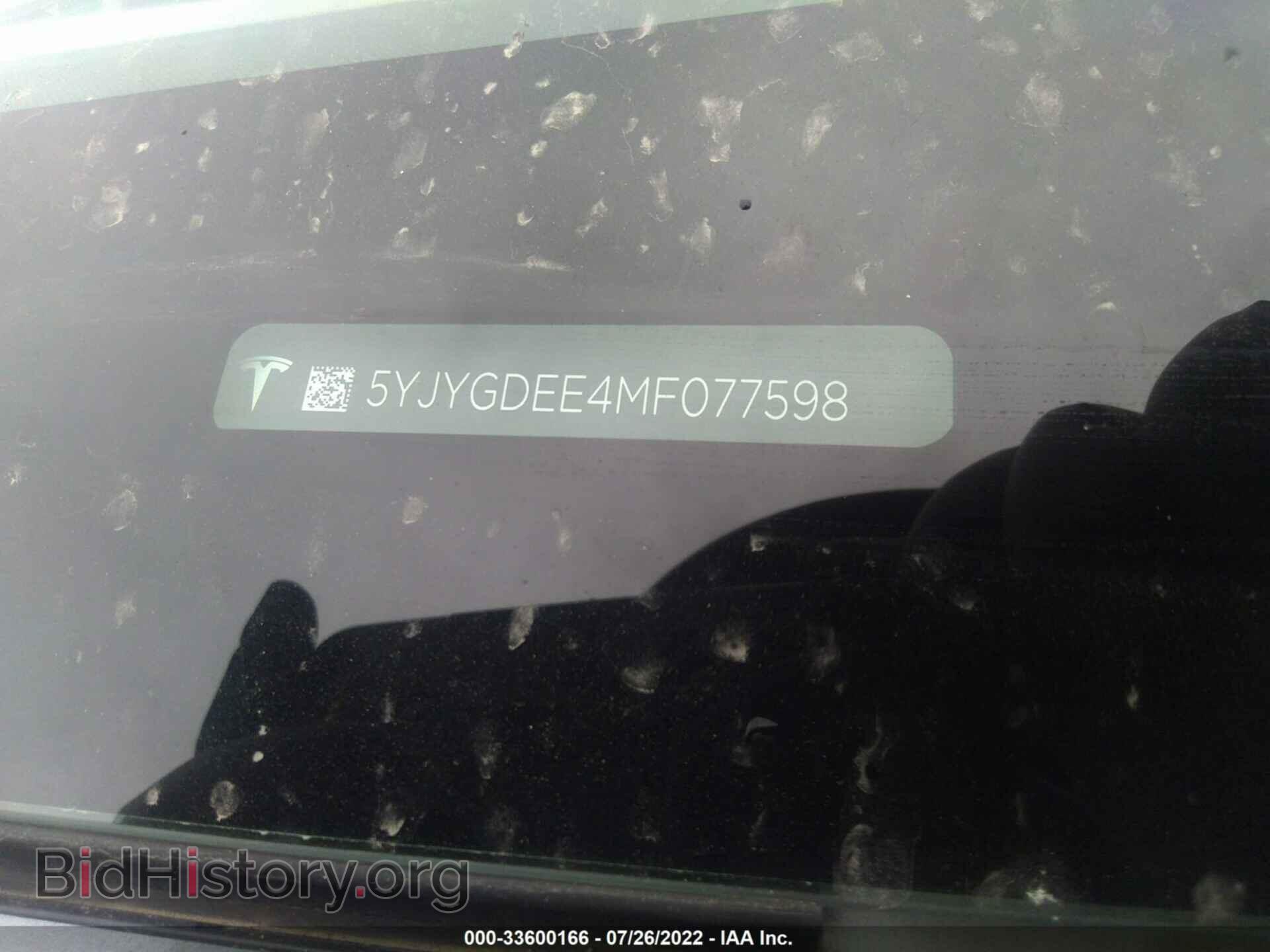 2021 TESLA MODEL Y - VIN: 5YJYGDEE4MF077598 - Фото 9
