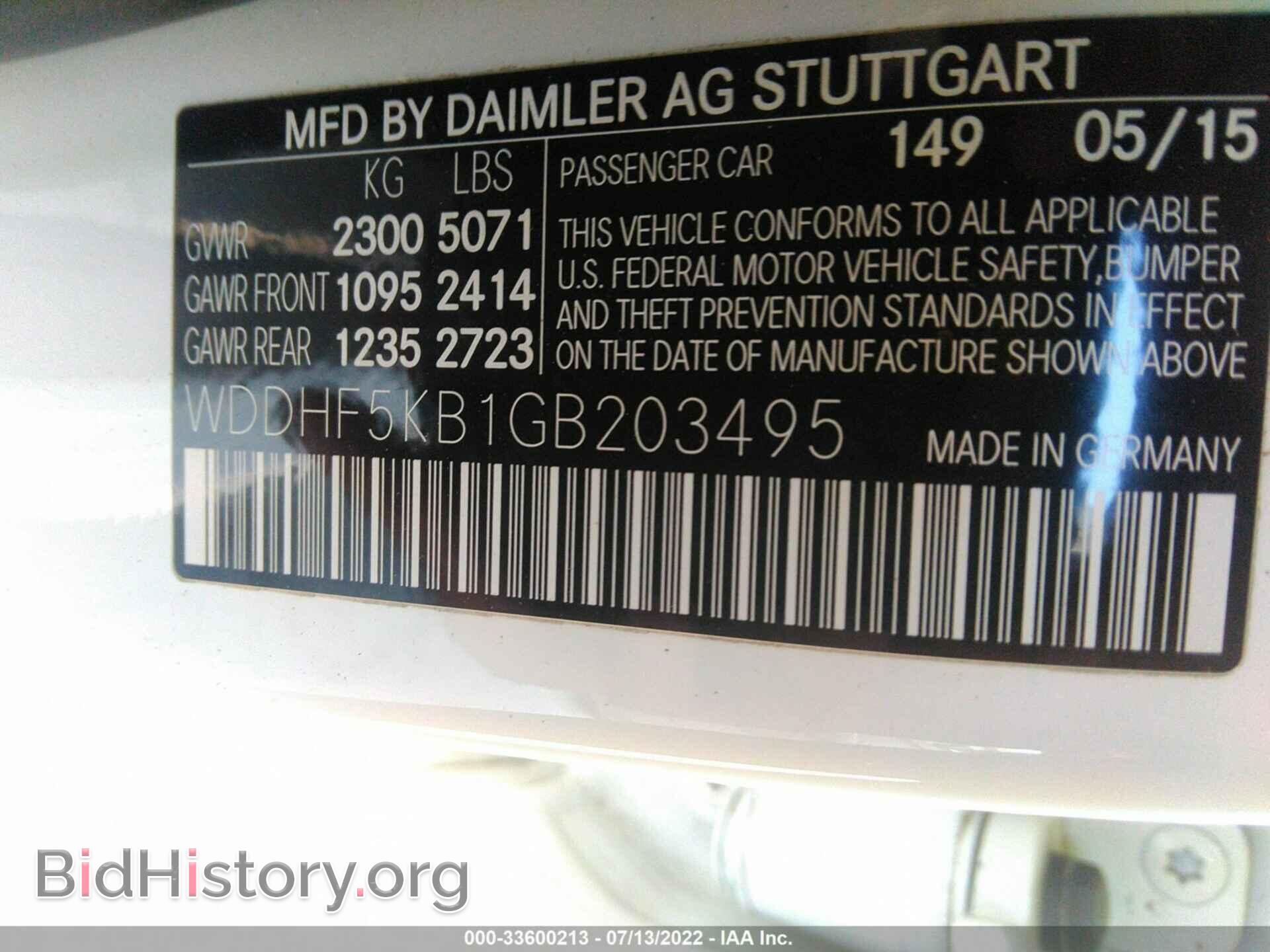 2016 MERCEDES-BENZ E-CLASS - VIN: WDDHF5KB1GB203495 - Фото 9
