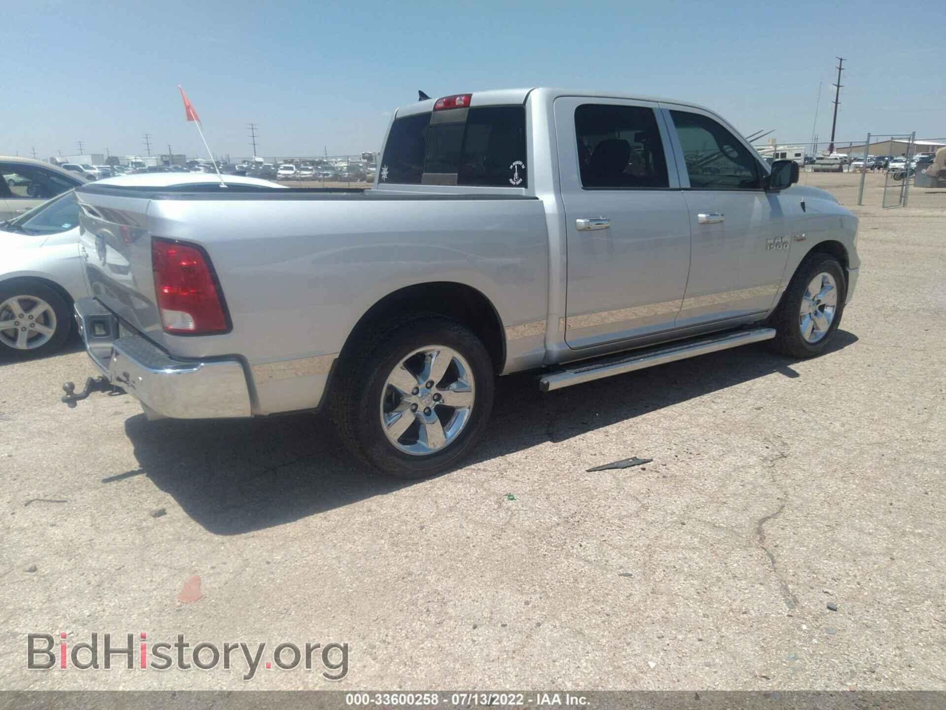 2016 RAM 1500 - VIN: 1C6RR6LT6GS269714 - Фото 4