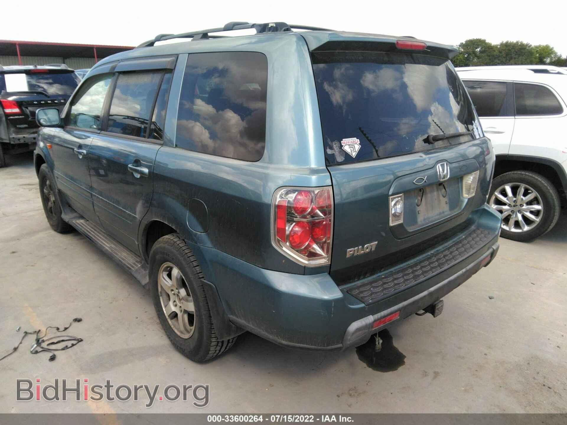 2008 HONDA PILOT - VIN: 5FNYF286X8B007279 - Фото 3