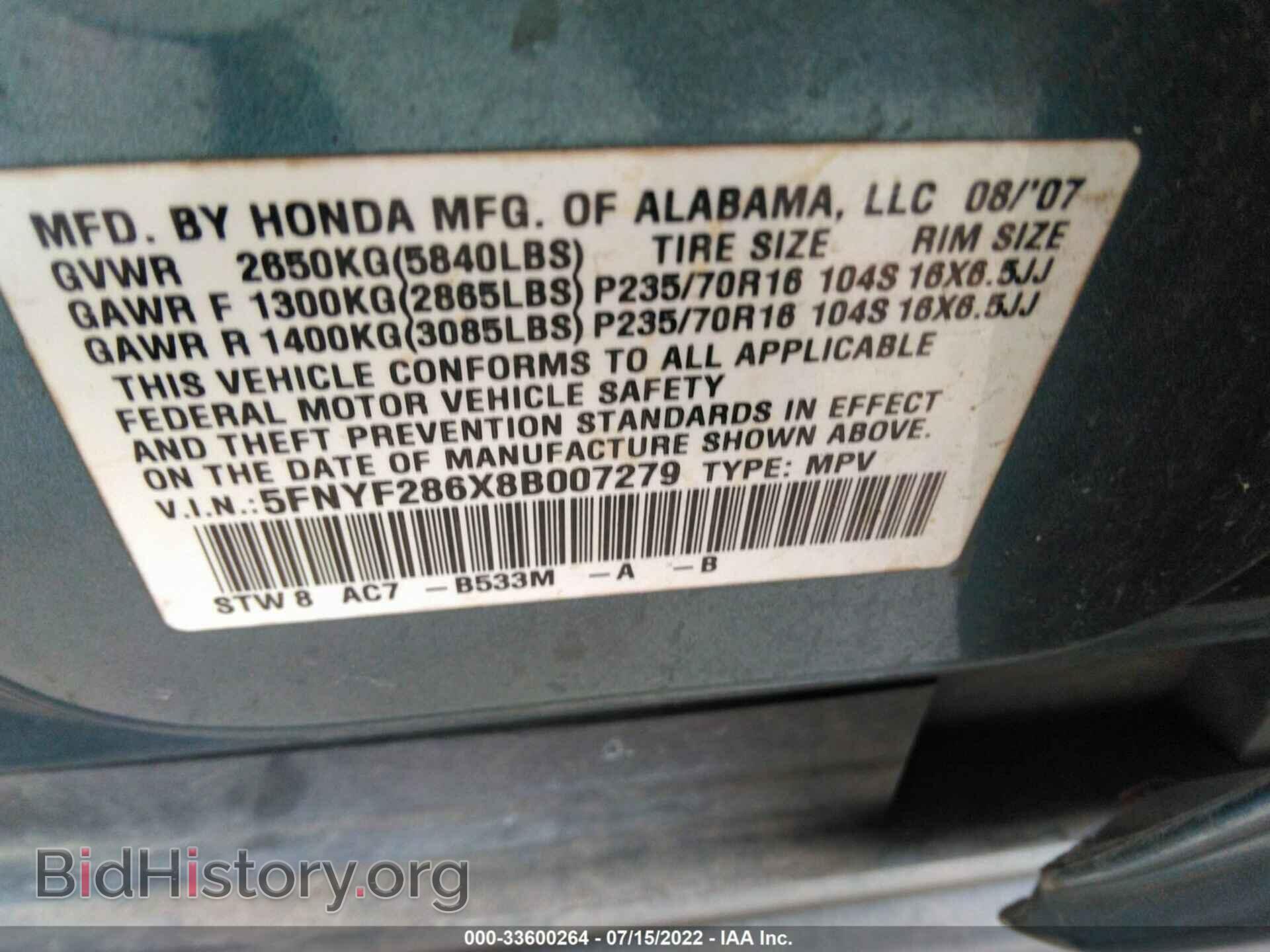 2008 HONDA PILOT - VIN: 5FNYF286X8B007279 - Фото 9