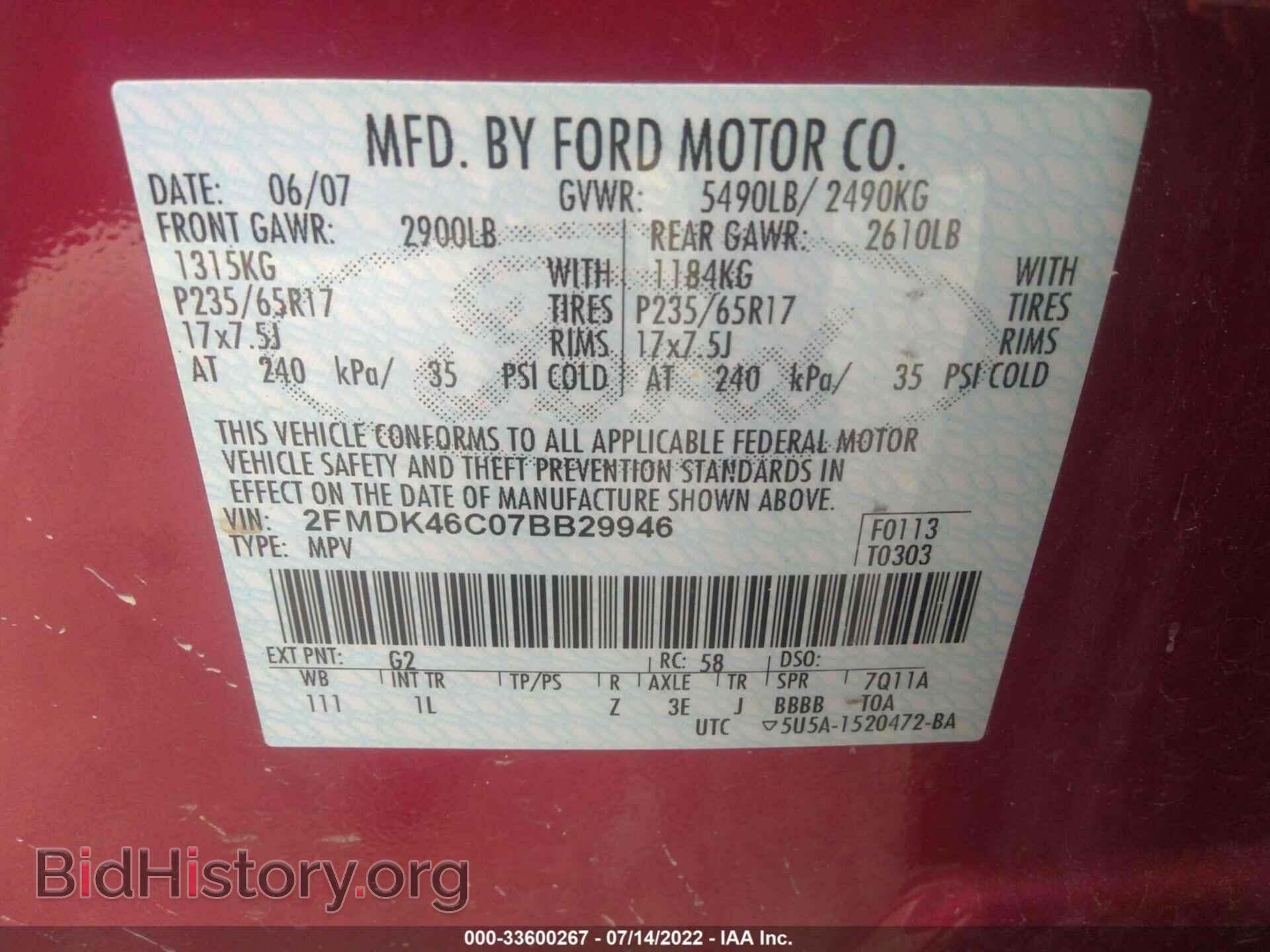 2007 FORD EDGE - VIN: 2FMDK46C07BB29946 - Photo 9