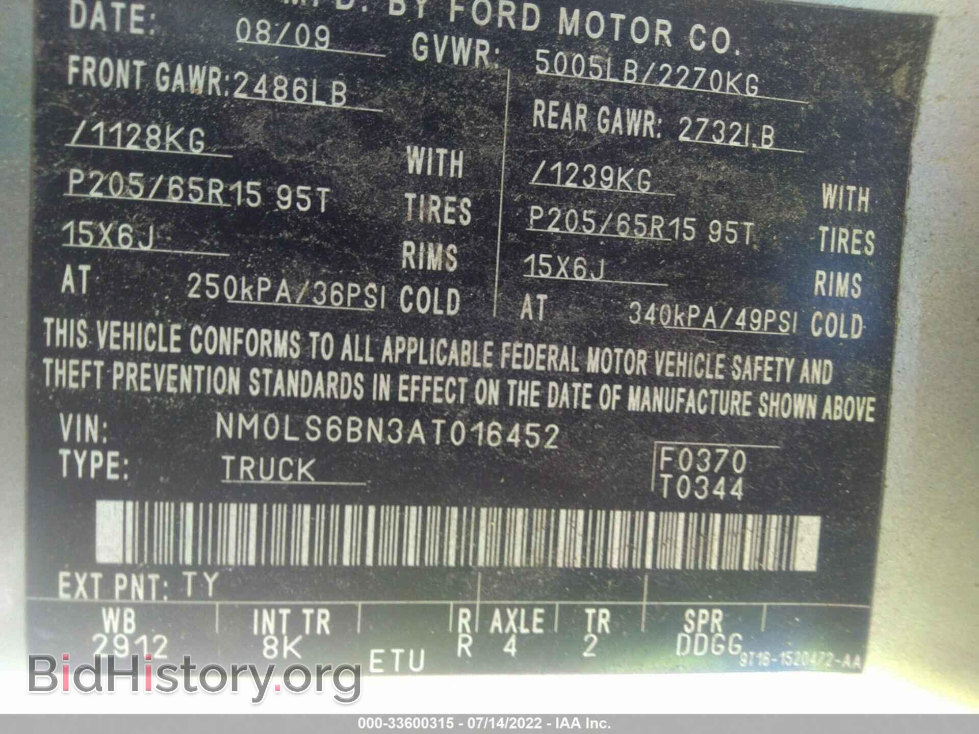 2010 FORD TRANSIT CONNECT - VIN: NM0LS6BN3AT016452 - Фото 9