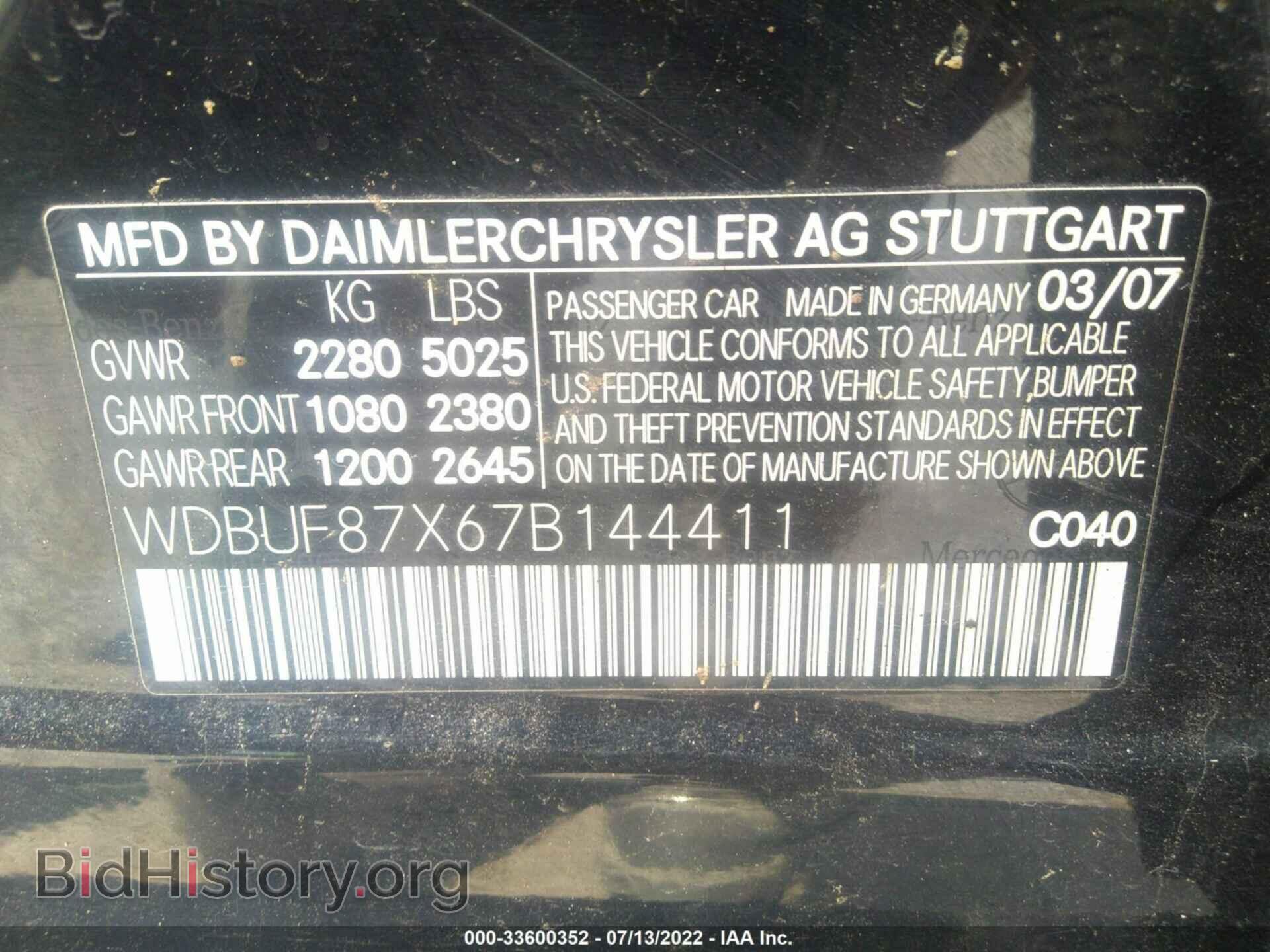 2007 MERCEDES-BENZ E-CLASS - VIN: WDBUF87X67B144411 - Фото 9