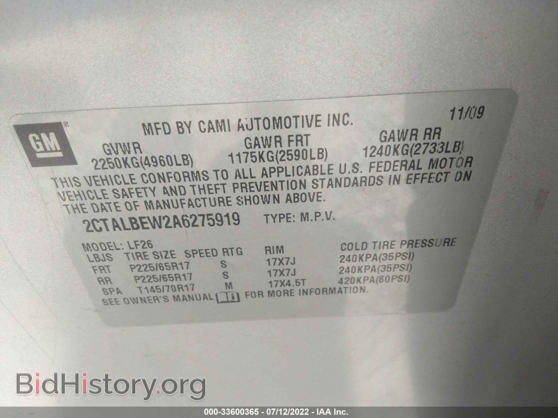 2010 GMC TERRAIN - VIN: 2CTALBEW2A6275919 - Фото 9