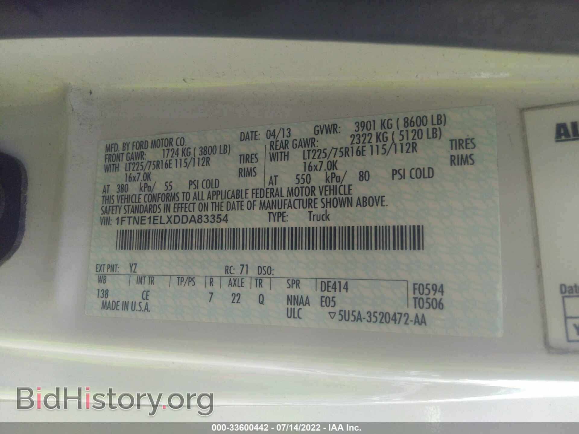 2013 FORD ECONOLINE CARGO VAN - VIN: 1FTNE1ELXDDA83354 - Фото 9