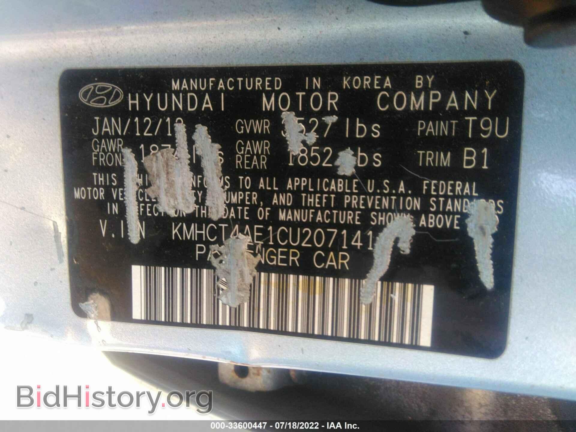 2012 HYUNDAI ACCENT - VIN: KMHCT4AE1CU207141 - Фото 9