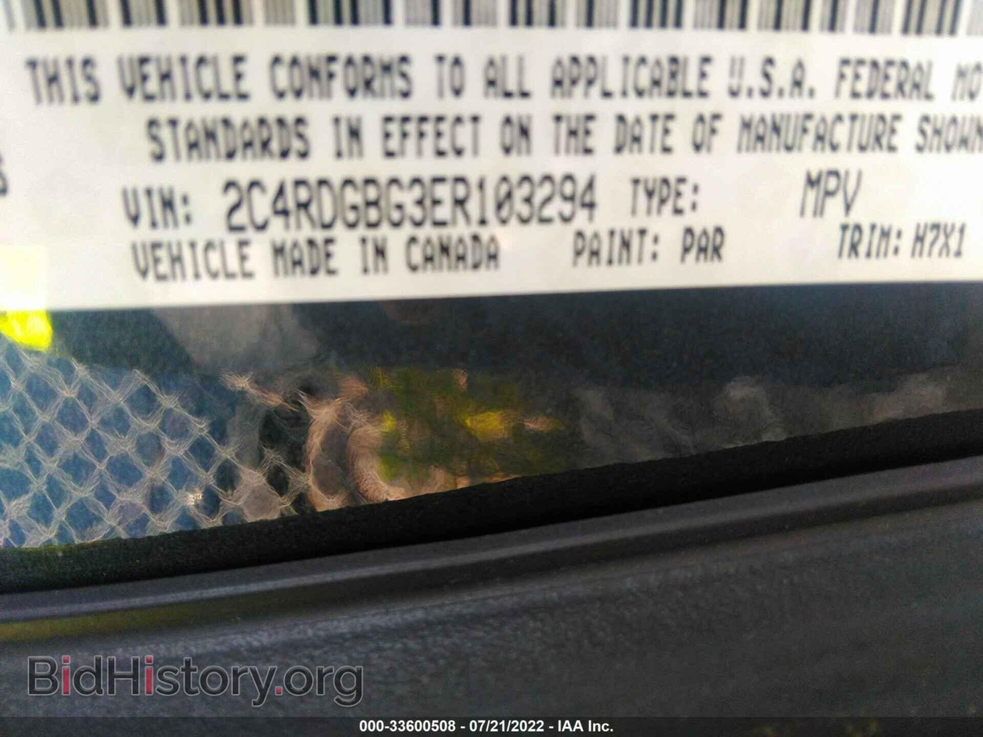 2014 DODGE GRAND CARAVAN - VIN: 2C4RDGBG3ER103294 - Фото 9