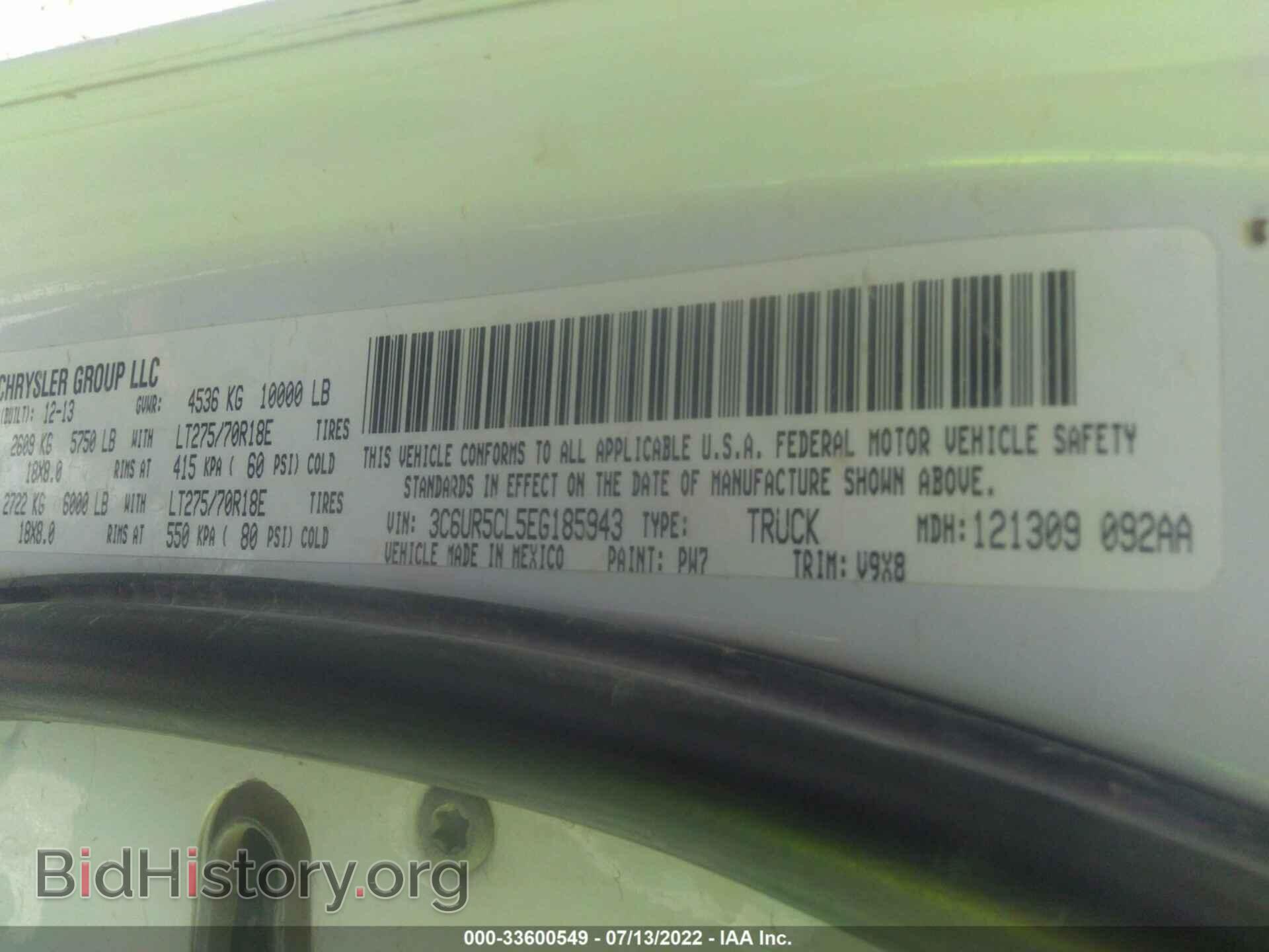 2014 RAM 2500 - VIN: 3C6UR5CL5EG185943 - Photo 9