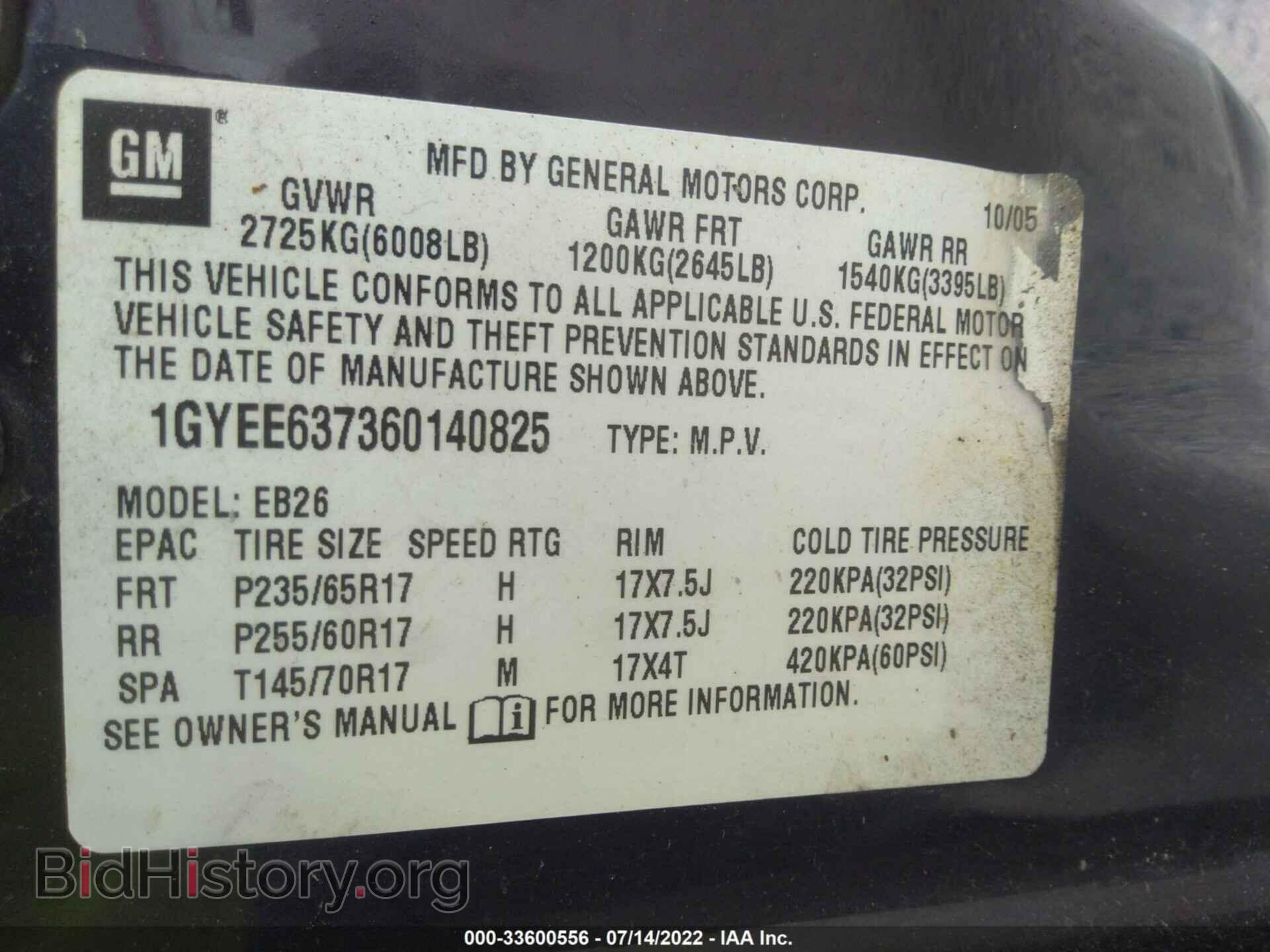 2006 CADILLAC SRX - VIN: 1GYEE637360140825 - Фото 9