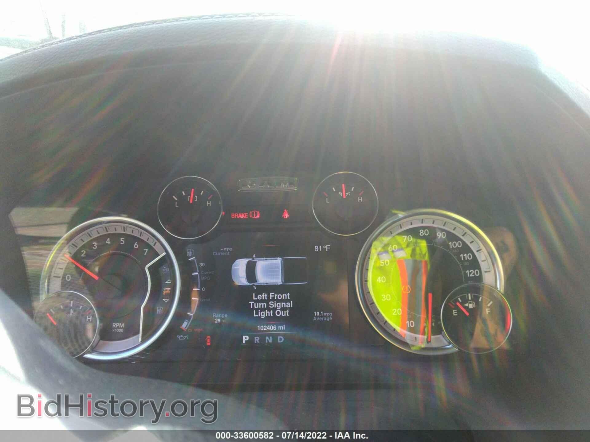 2013 RAM 1500 - VIN: 1C6RR7MT4DS642250 - Фото 7