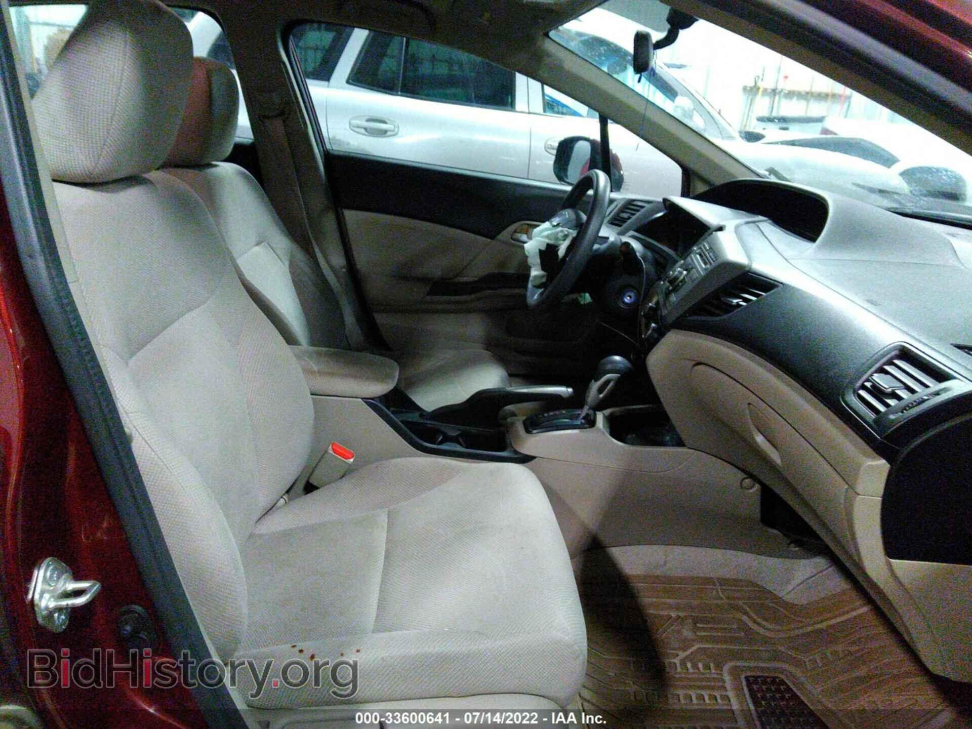 2012 HONDA CIVIC SDN - VIN: 19XFB2F55CE074318 - Фото 5