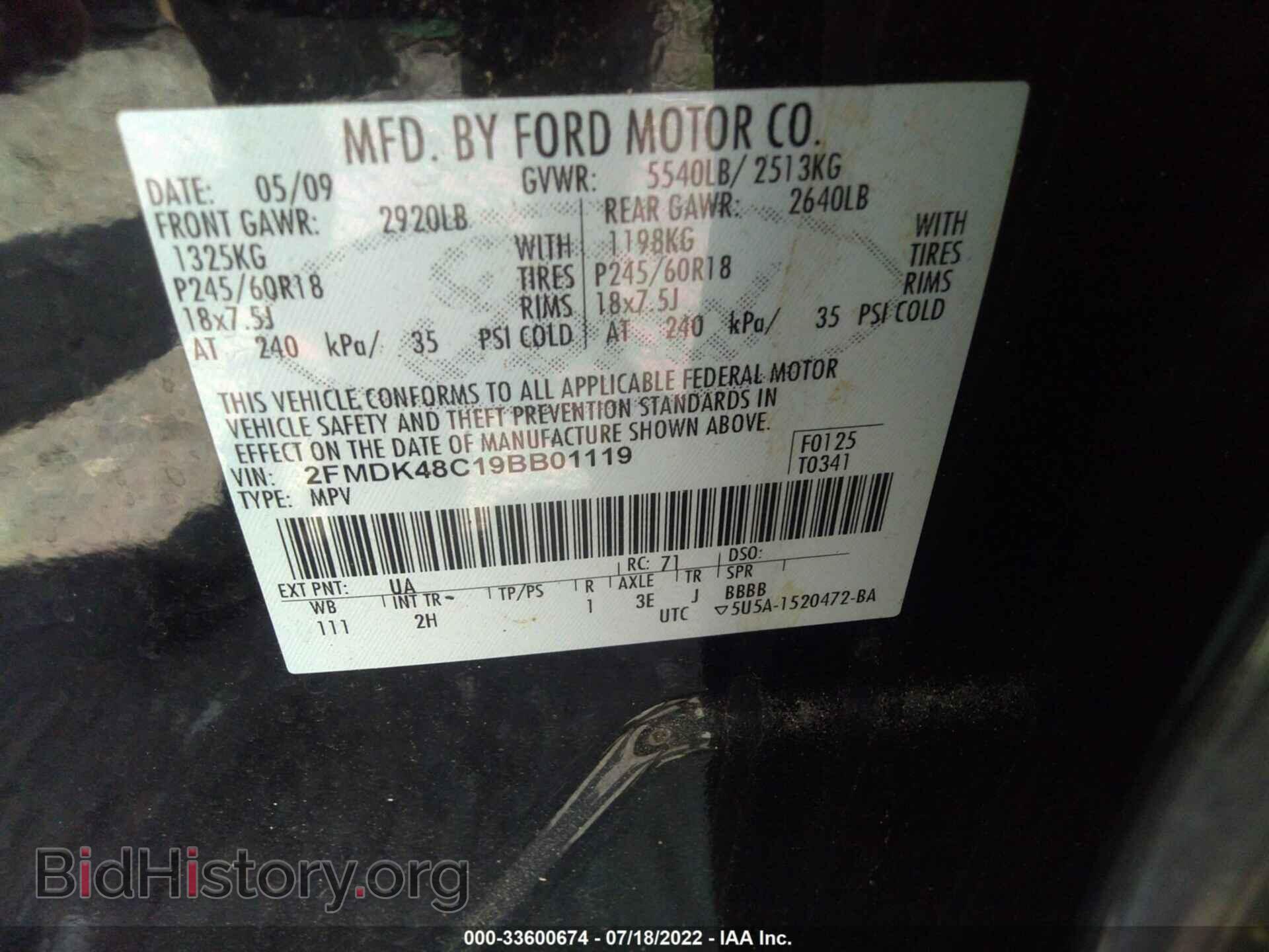 2009 FORD EDGE - VIN: 2FMDK48C19BB01119 - Фото 9