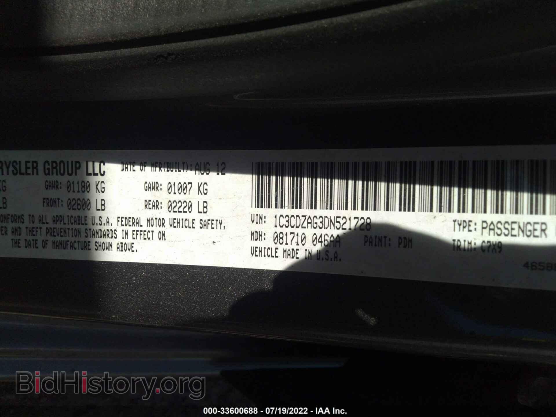 2013 DODGE AVENGER - VIN: 1C3CDZAG3DN521728 - Фото 9