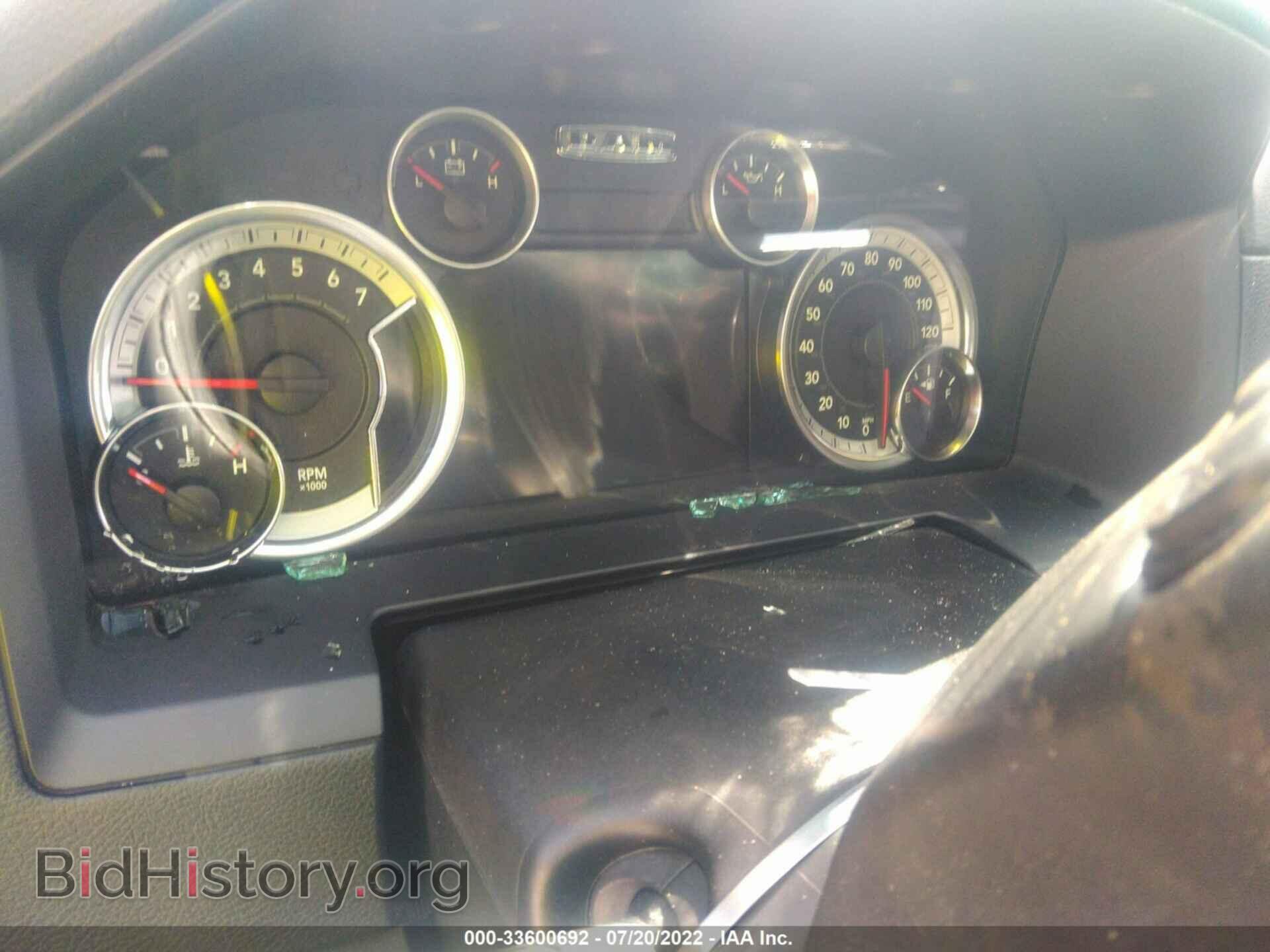 2015 RAM 1500 - VIN: 1C6RR6HT5FS742557 - Фото 7